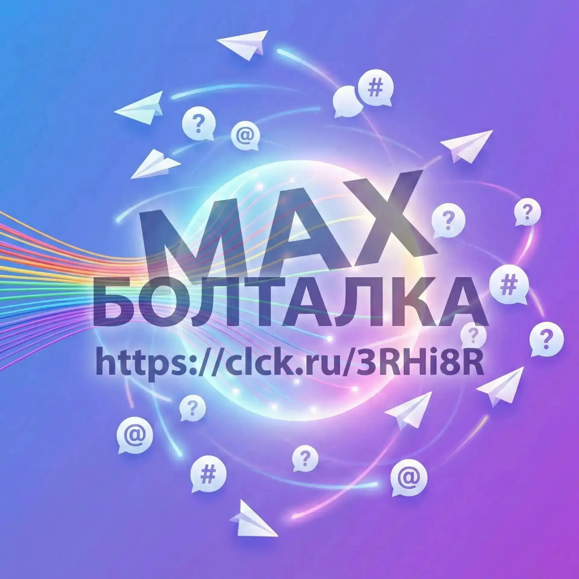ℹ️ Информация о канале/чате: