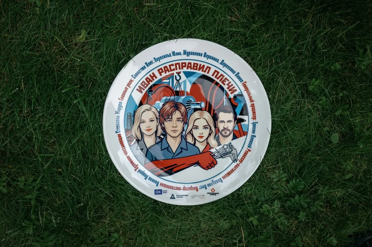 Калуга — снова в кадре 🎬
