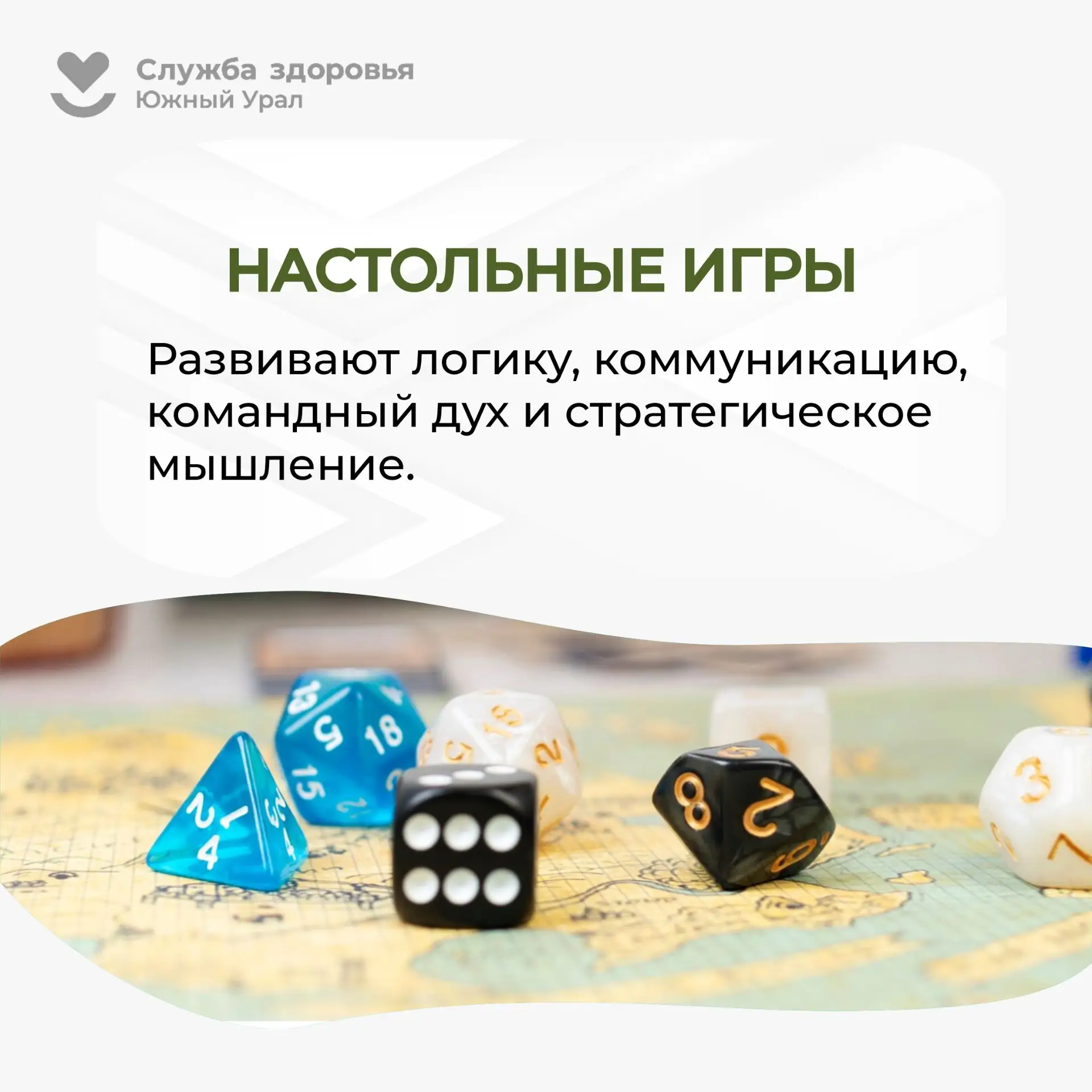 Топ-7 альтернатив гаджетам для всей семьи 🧩