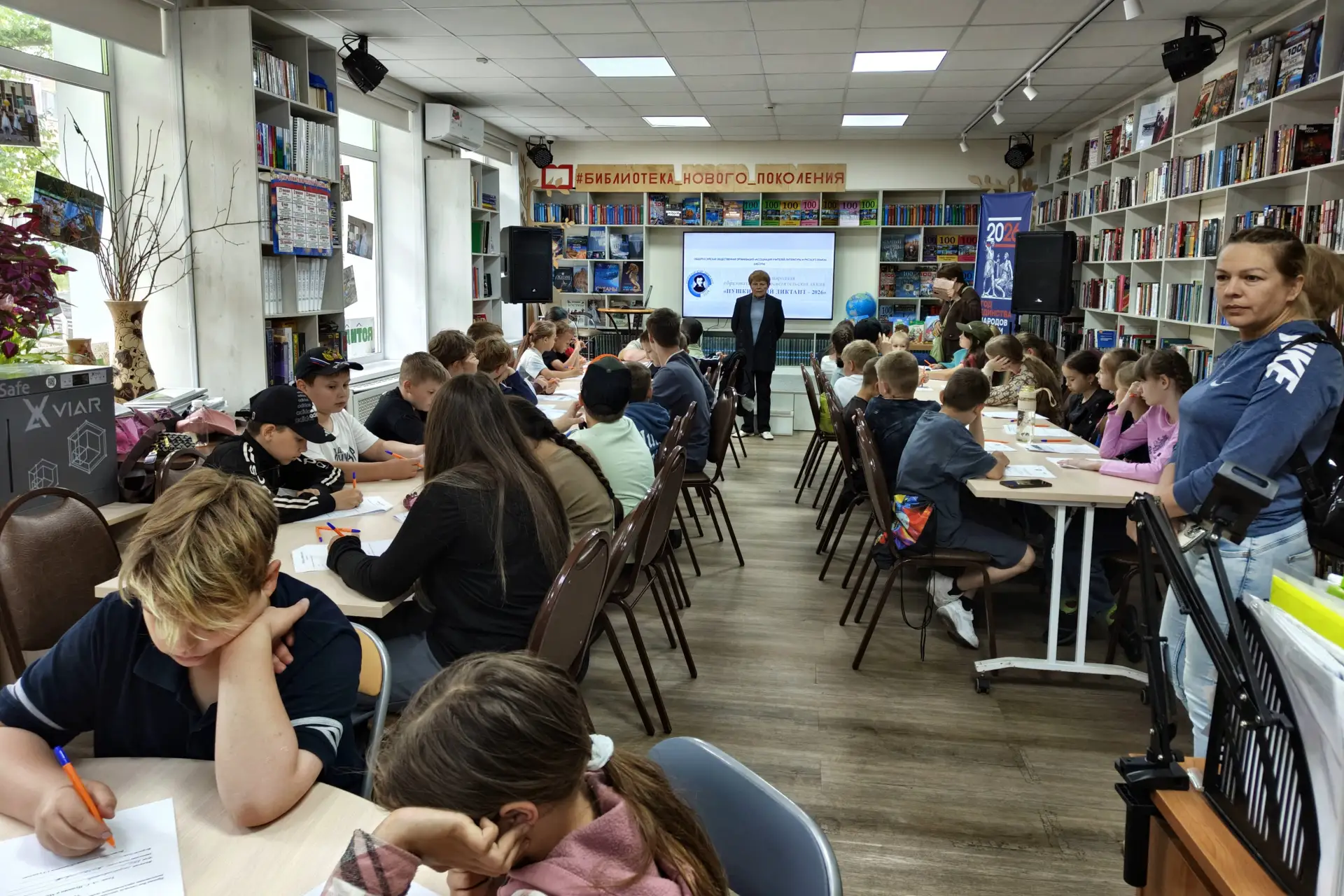 Диктант по сказкам Пушкина

📅С 6 по 10 июня по всей стране отмечают культурно-просветительское собы