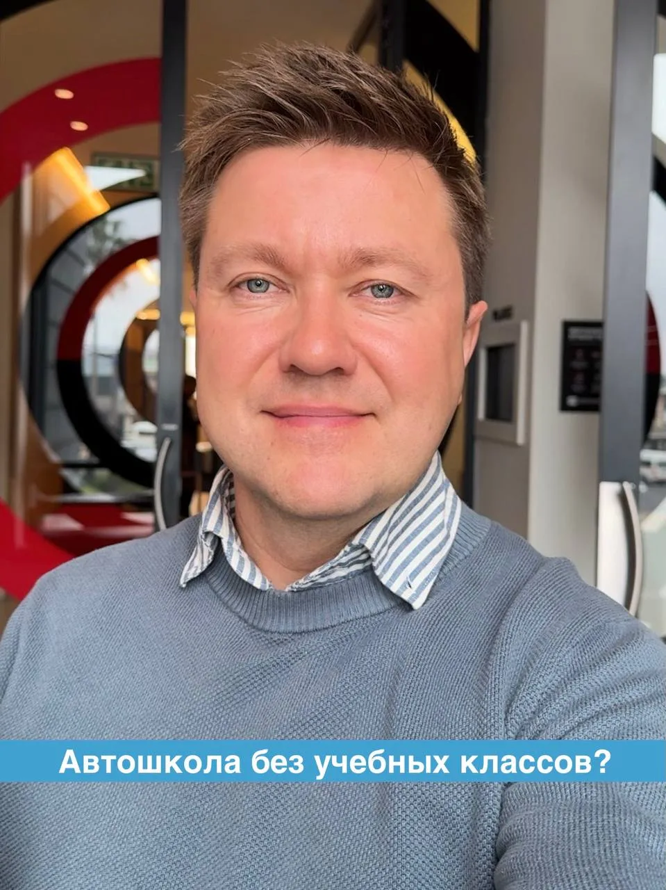 Все чаще общаюсь с руководителями новых автошкол и замечаю интересную тенденцию. Многие...