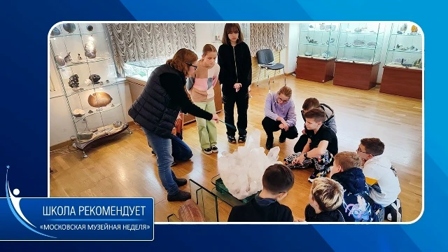 ☀️ Лето – время посетить интересные музеи

ℹ️ Управляющий совет и администрация школы напоминают о с
