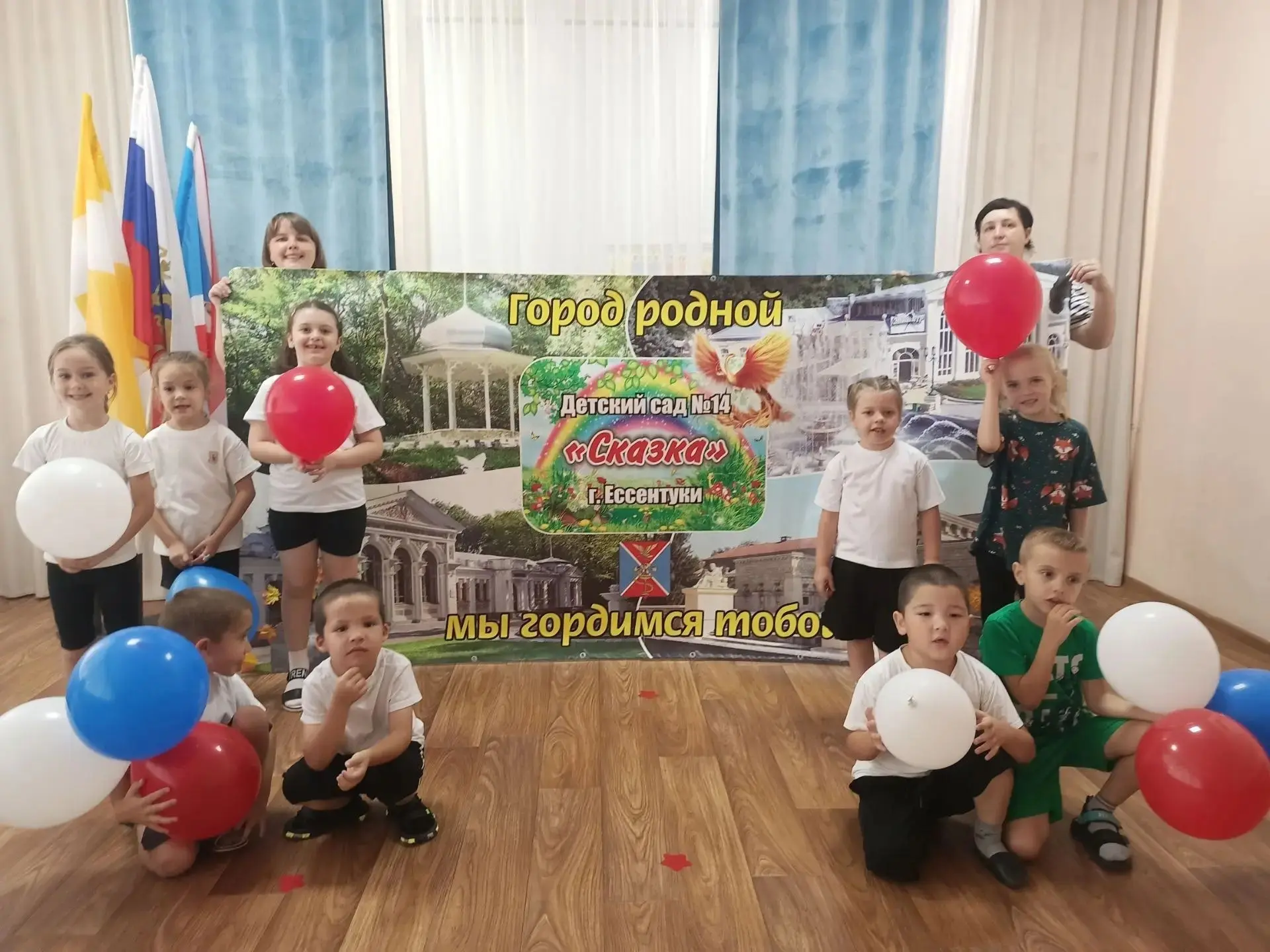29 августа - День рождения  города Ессентуки. В преддверии праздника в группах нашего д...