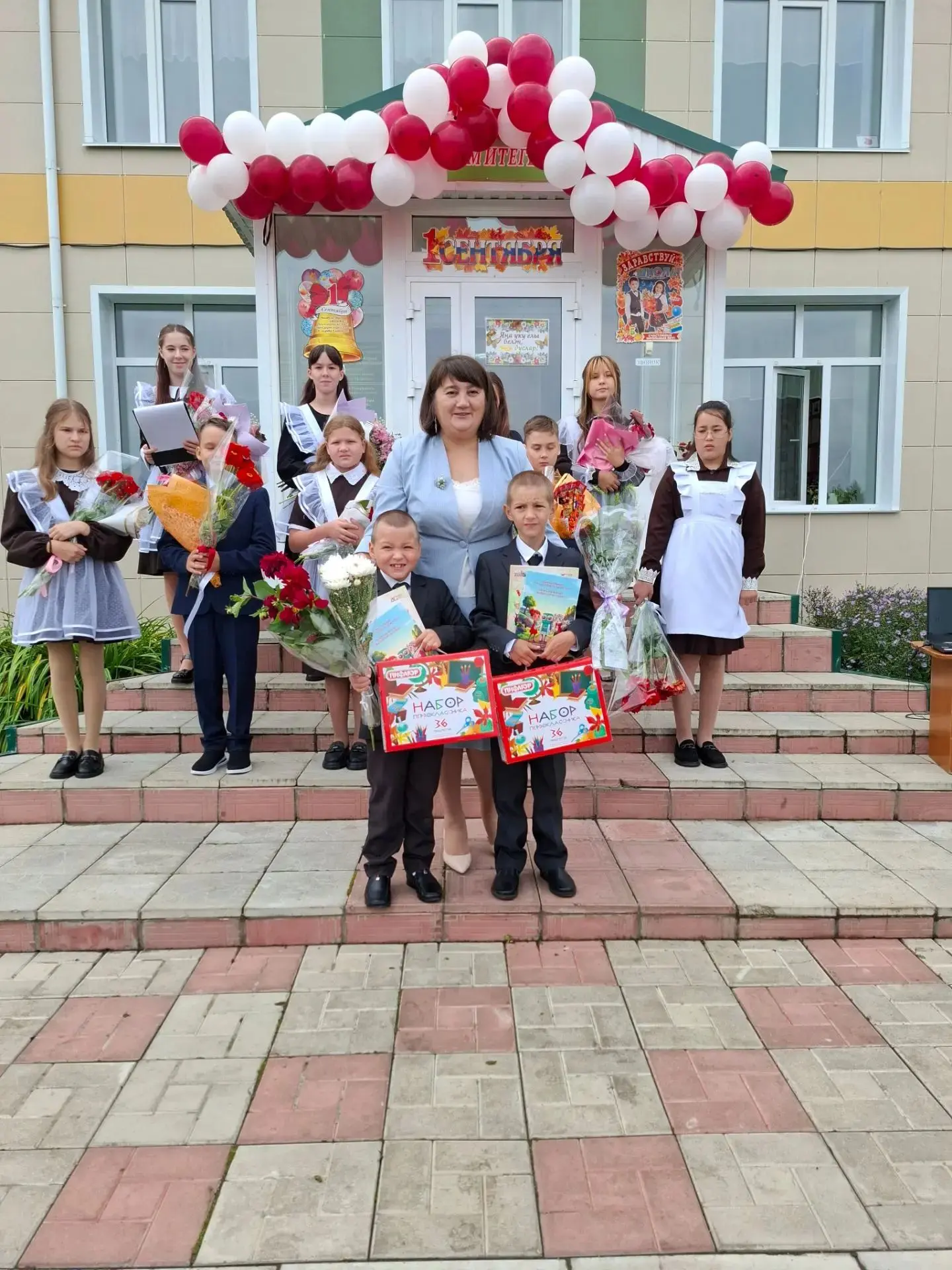 Белем бәйрәме!