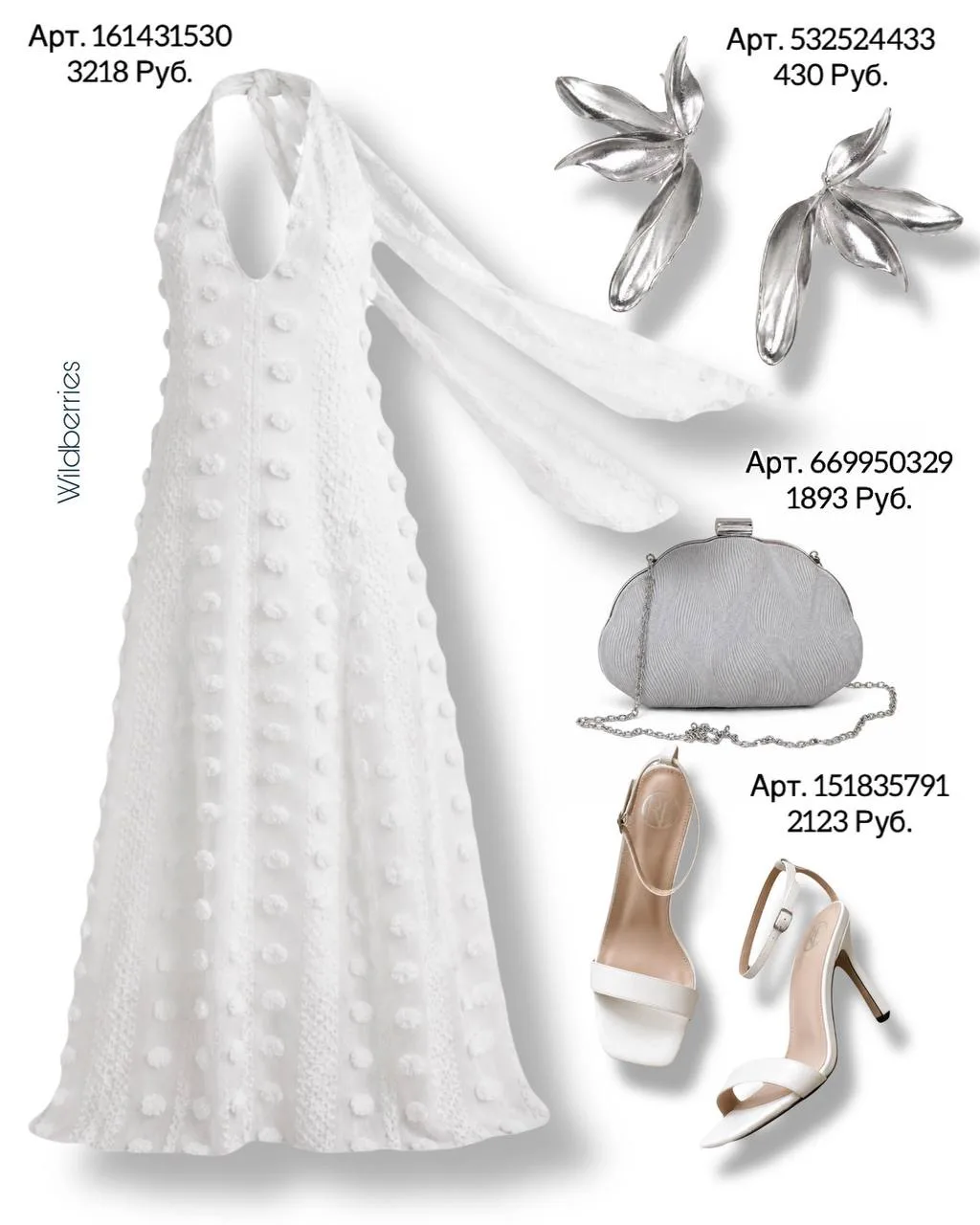Платье https://www.wildberries.ru/catalog/161431530/detail.aspx
Серьги https://www.wildberries.ru/ca