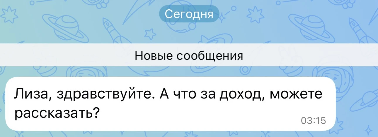 Это со сториз в Макс!!! Не зря старый андроид подключила, НЕ зря 😏