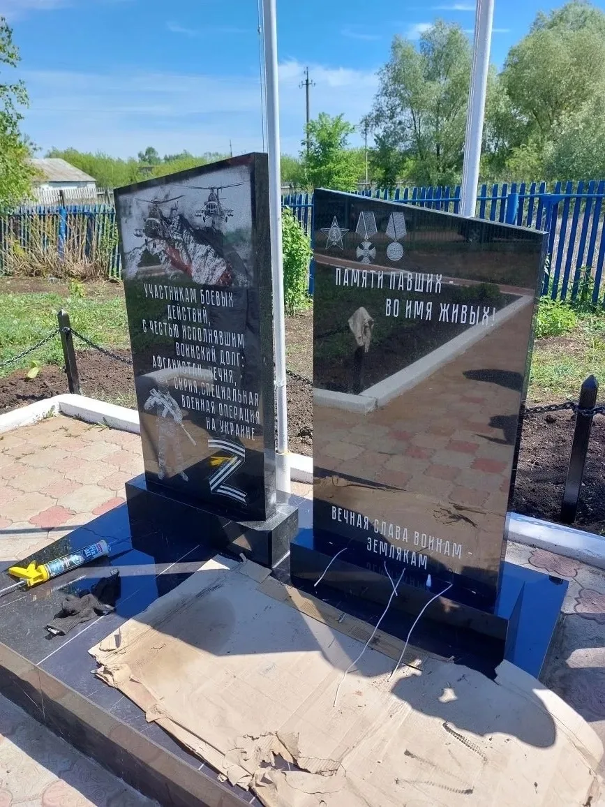 🕊️ В Новоаптиково открыли Аллею Славы и памятник ветеранам и участникам боевых действий  🇷🇺 23 мая в