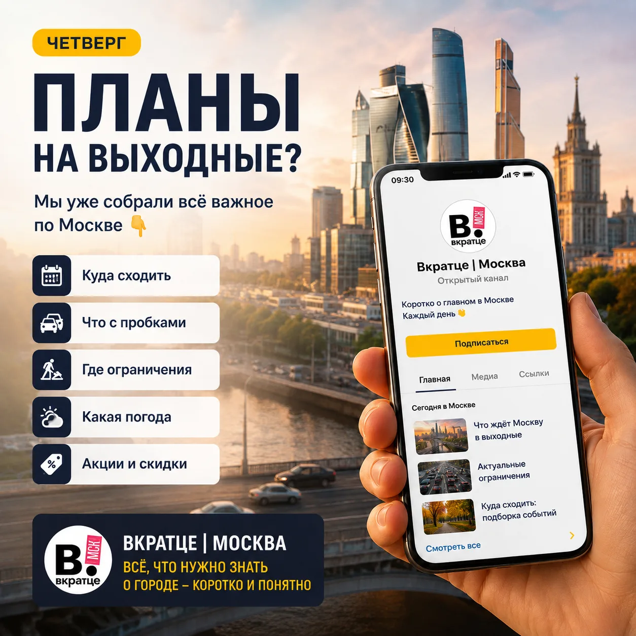 Медиа публикации