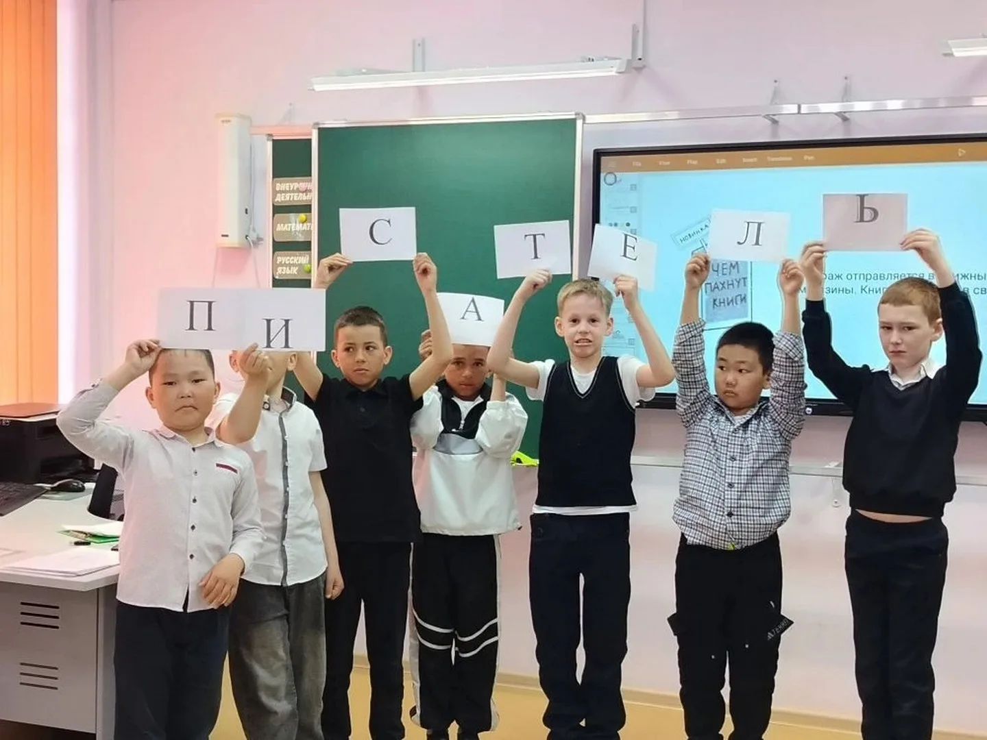 Для учеников 2 класса МБОУ СОШ № 1 г. Охи им. А.Е. Буюклы библиотекарь детской библиоте...