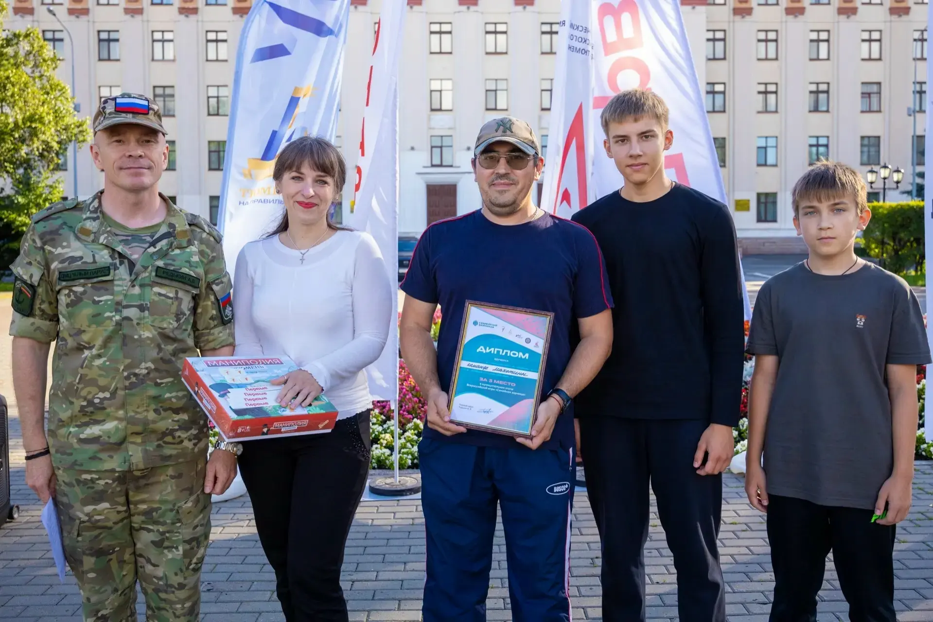Только вперёд и только все вместе!

Под таким девизом состоялся муниципальный этап игры «Семейная За