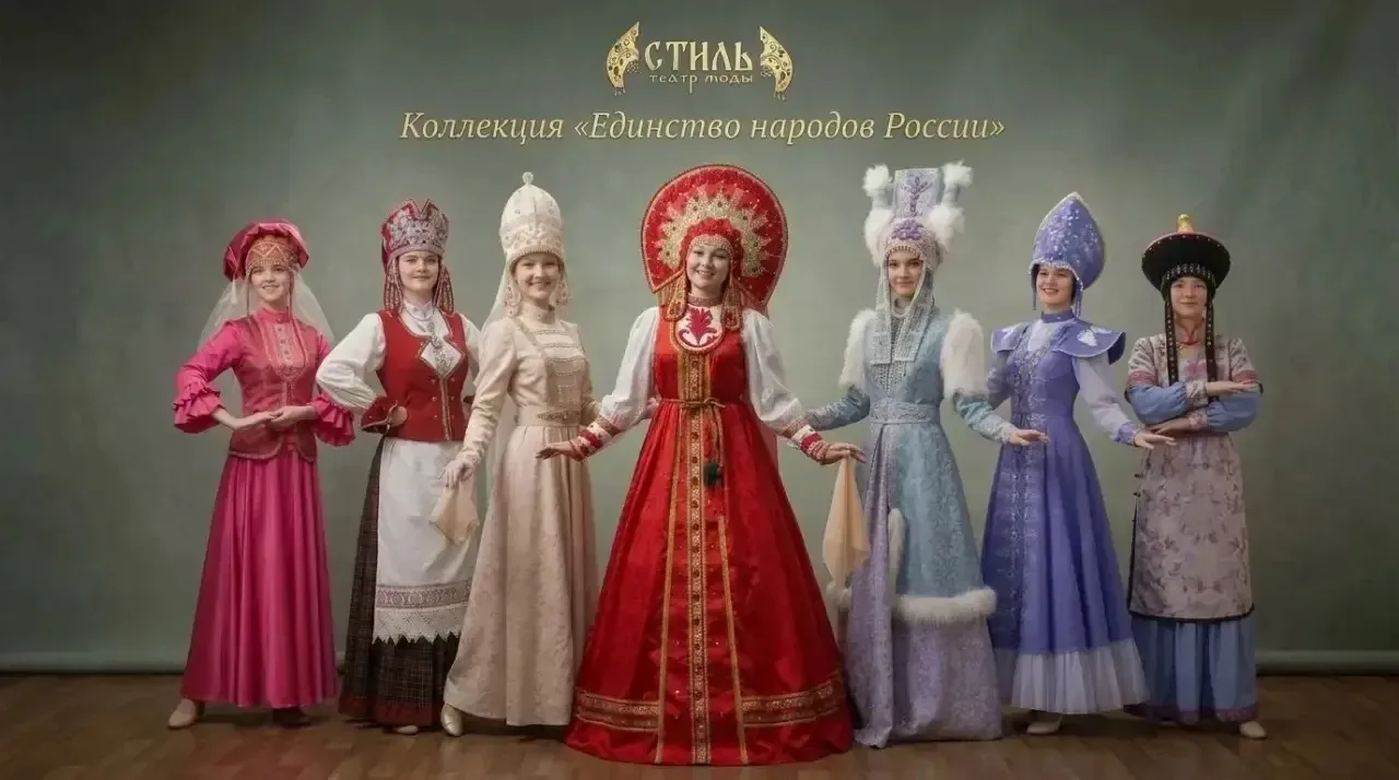 То, что нас объединяет 🇷🇺