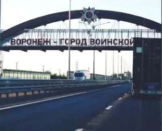 ⚡ВСУ атаковали Воронеж в День памяти и скорби 

ПОДРОБНЕЕ ➡️ЧИТАЙТЕ НА САЙТЕ


ИСКРАГАЗЕТА.РФ в ВК �