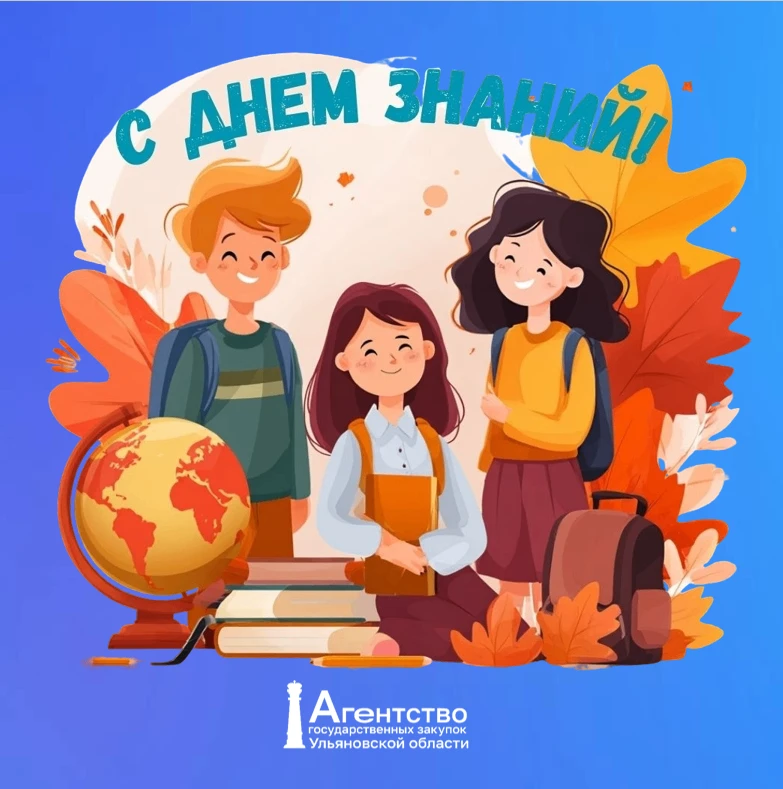 Дорогие учащиеся, родители и учителя!
