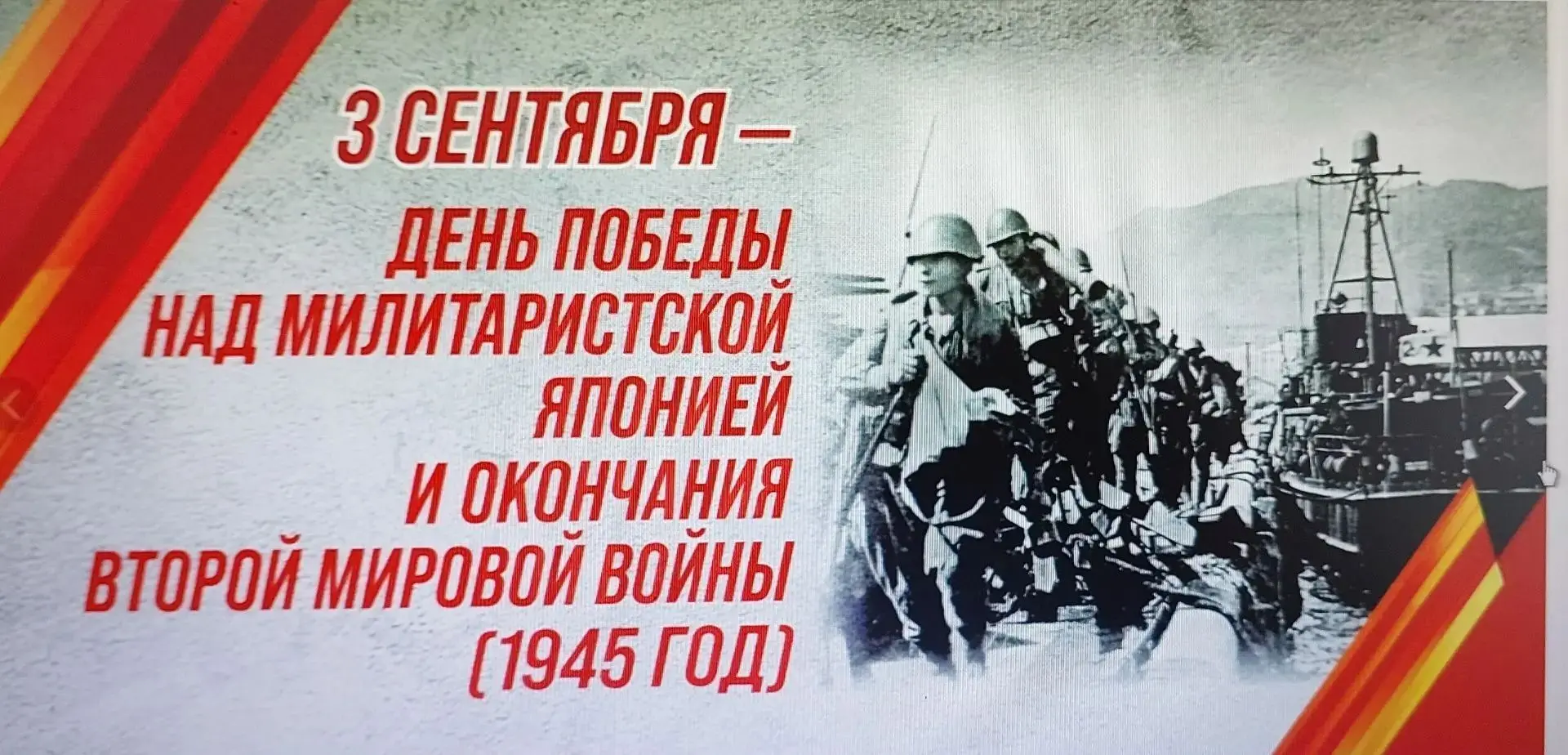 🕊 Всероссийская акция «По следам героев» в МБОУ ЦО № 46!