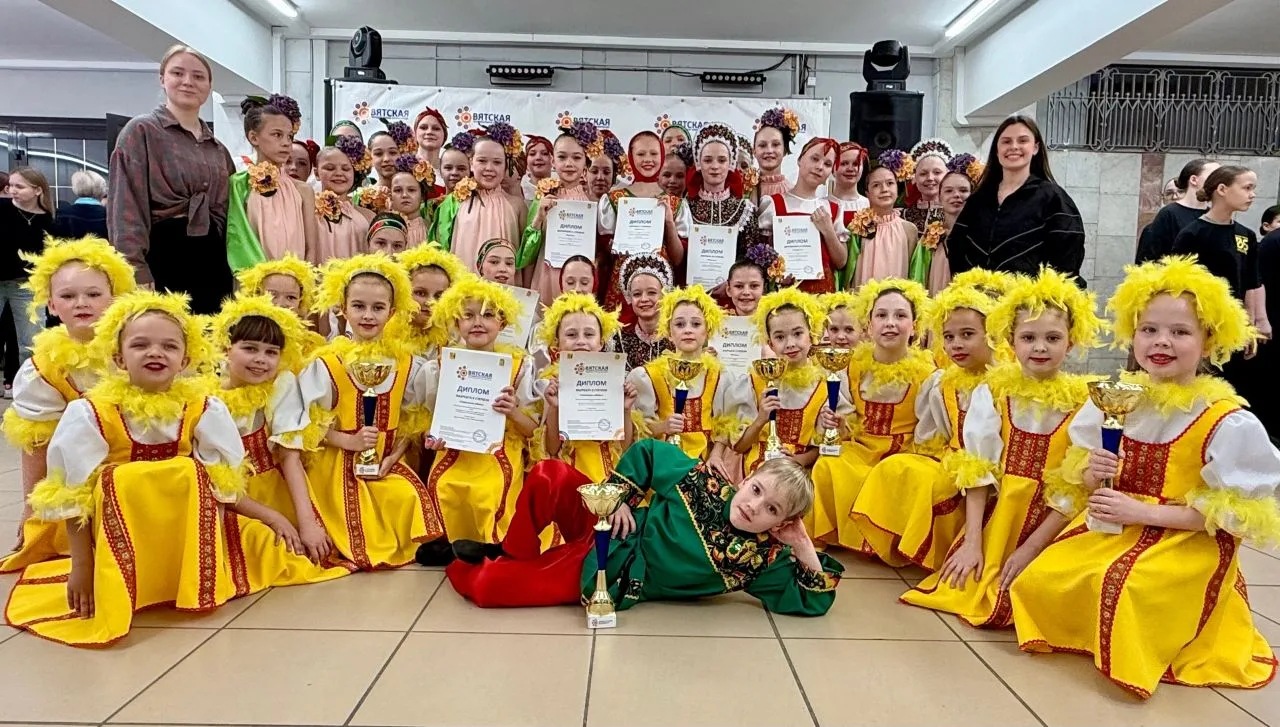 💃✨ "ВЯТСКАЯ ТАНЦЕВАЛЬНАЯ ОЛИМПИАДА 2026" ✨💃