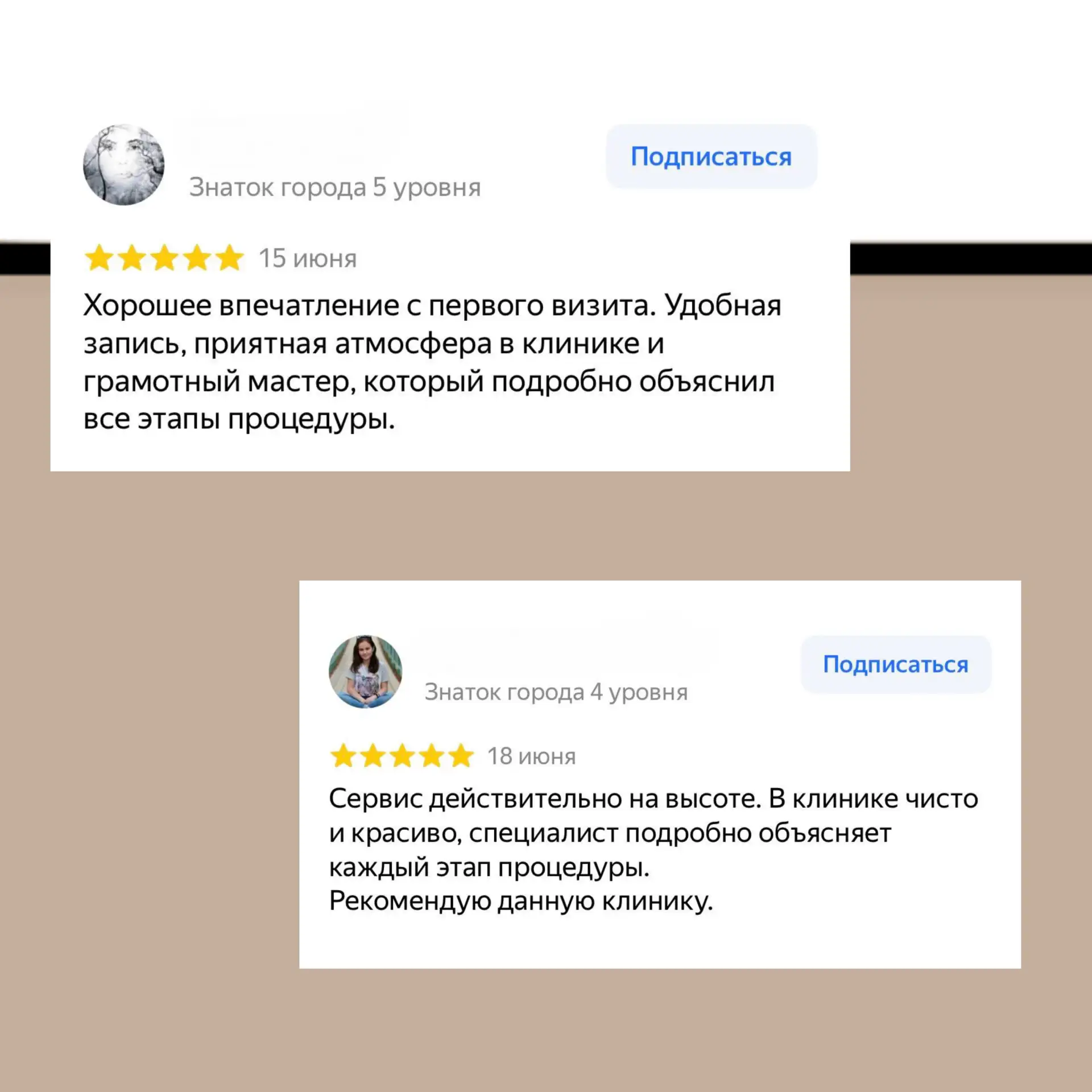 Ваше доверие и искренние отзывы - лучшая награда для нашей команды. Спасибо, что выбира...
