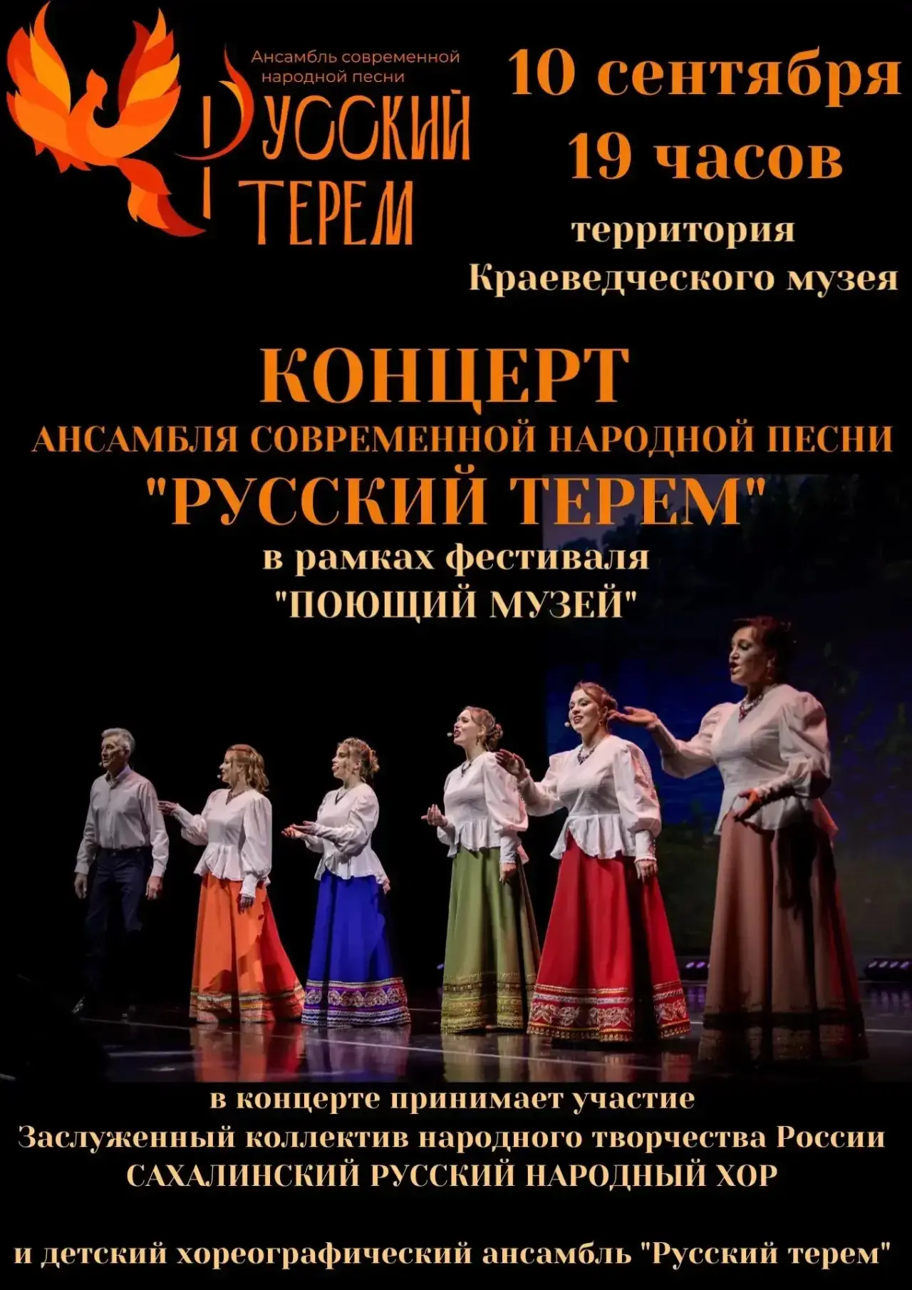 🎤Музыка, которая согревает сердца...