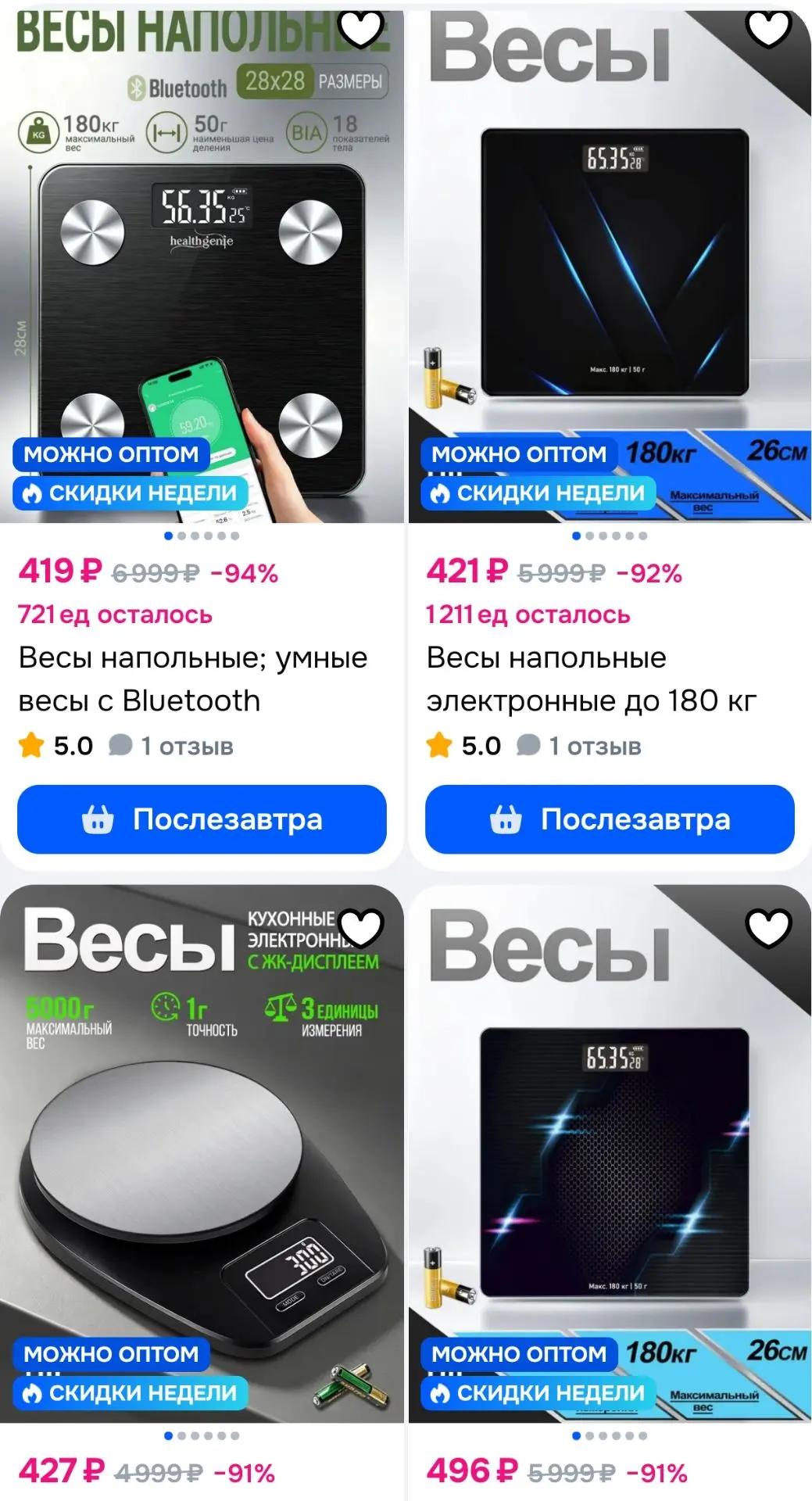 Смотри, что есть https://ozon.ru/s/atom-5937714