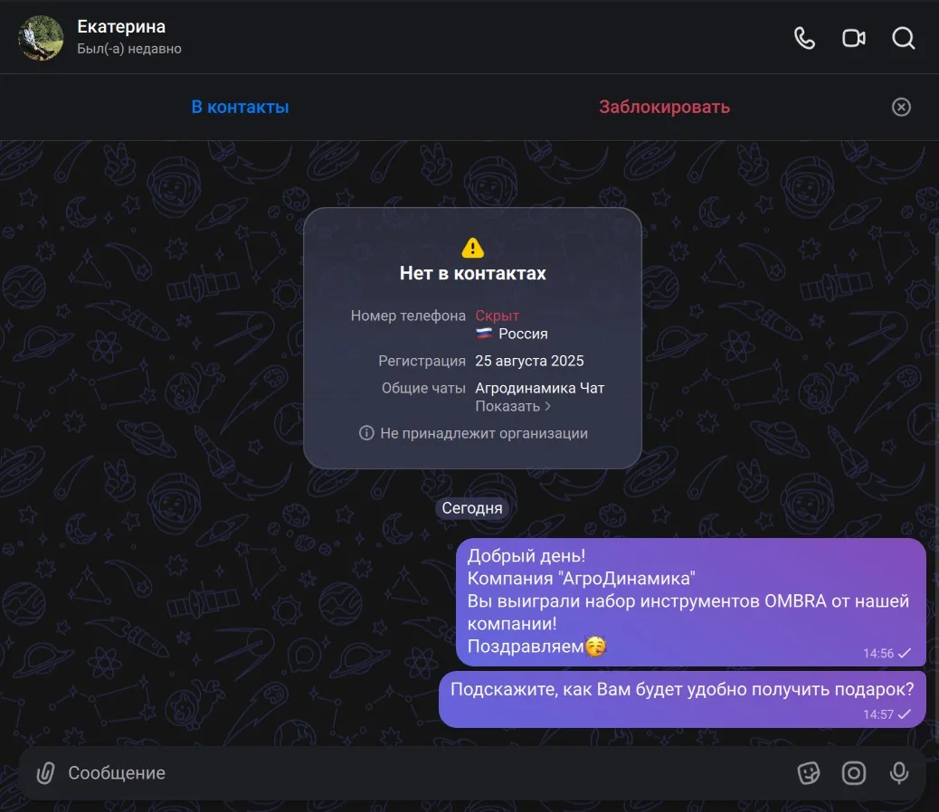 У нас есть победитель - номер 15, Екатерина! 🎉