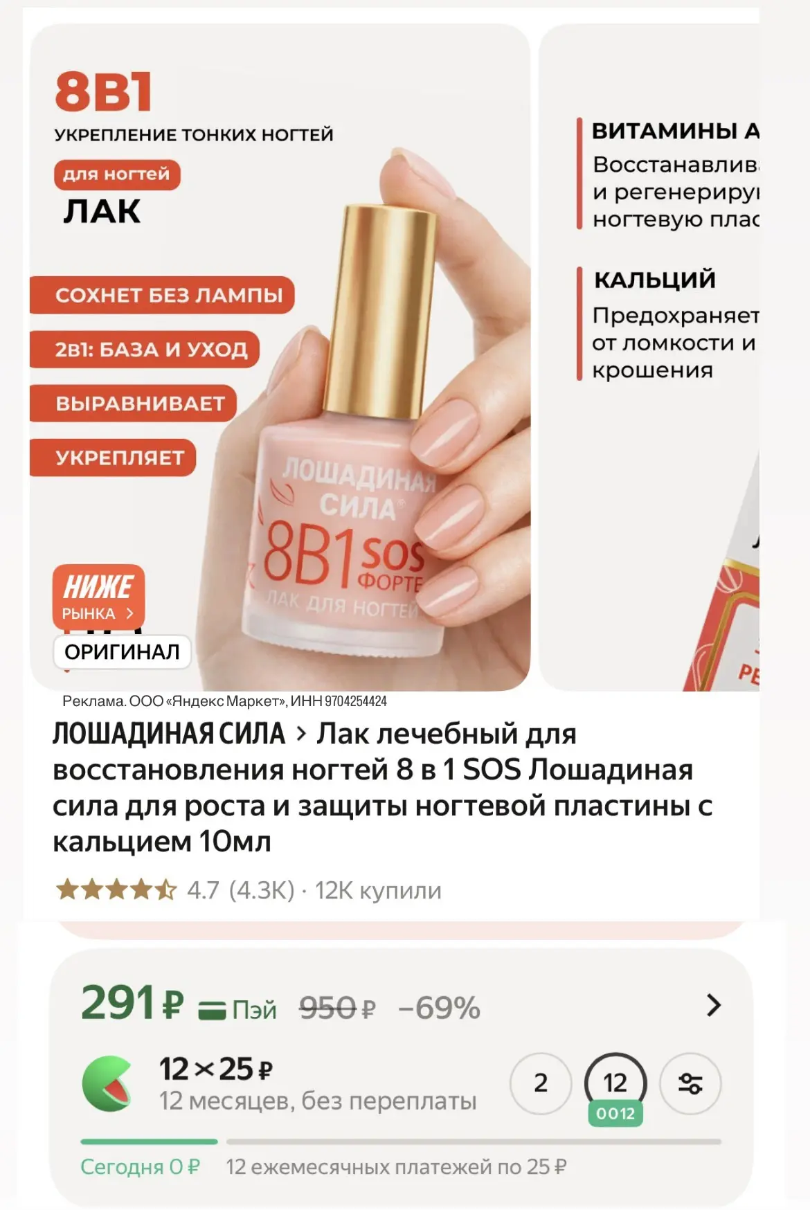 Девочки, разбираем! Мало в наличии‼️‼️