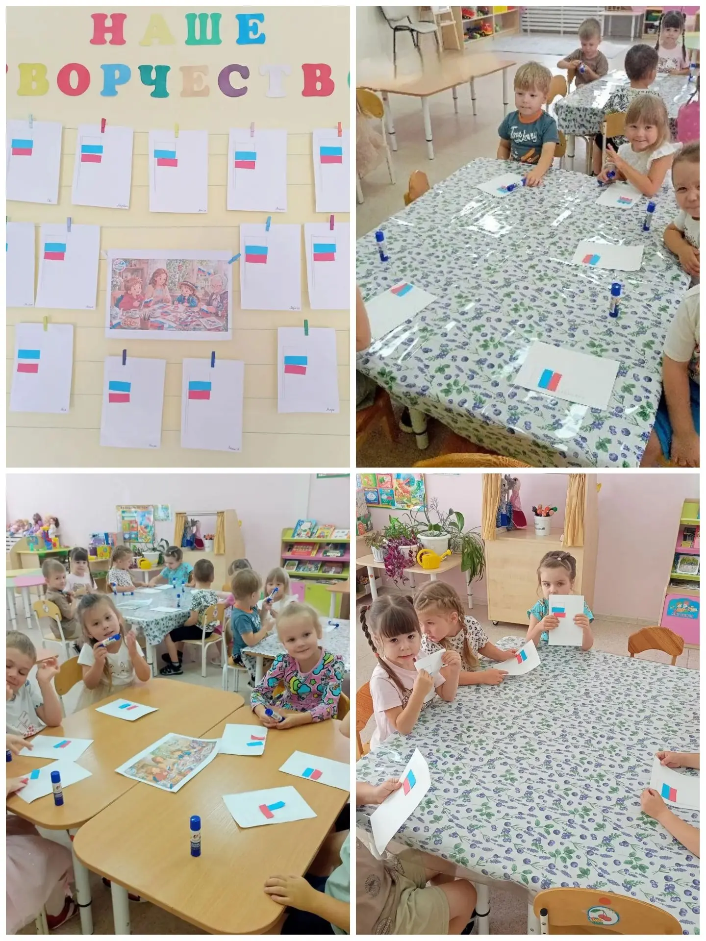 🇷🇺 Наши малыши тоже участвовали в праздновании Дня Государственного Флага РФ.        ...
