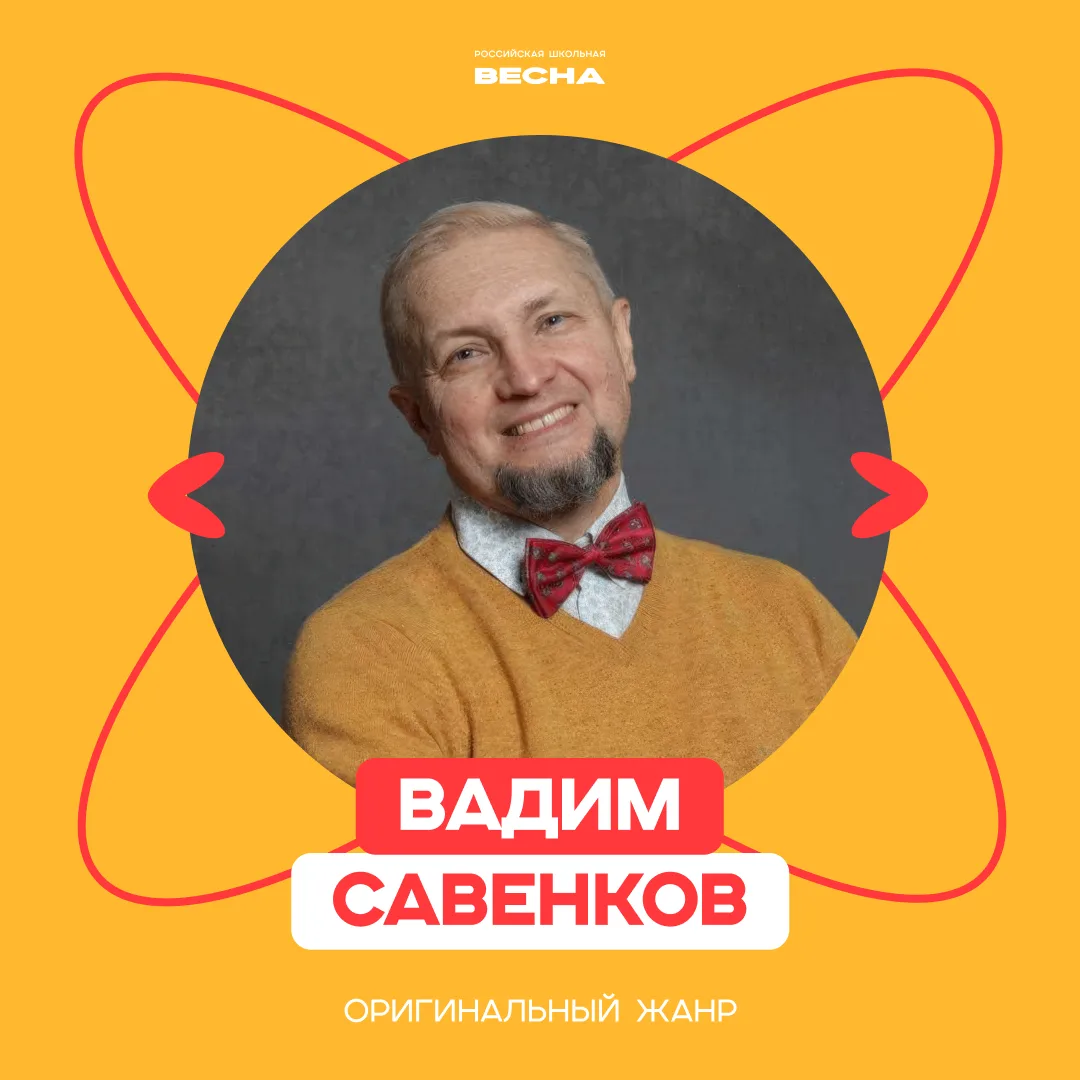 🔆 К прочтению поста приглашаются участники направления «Оригинальный жанр»  Продолжаем знакомство с 