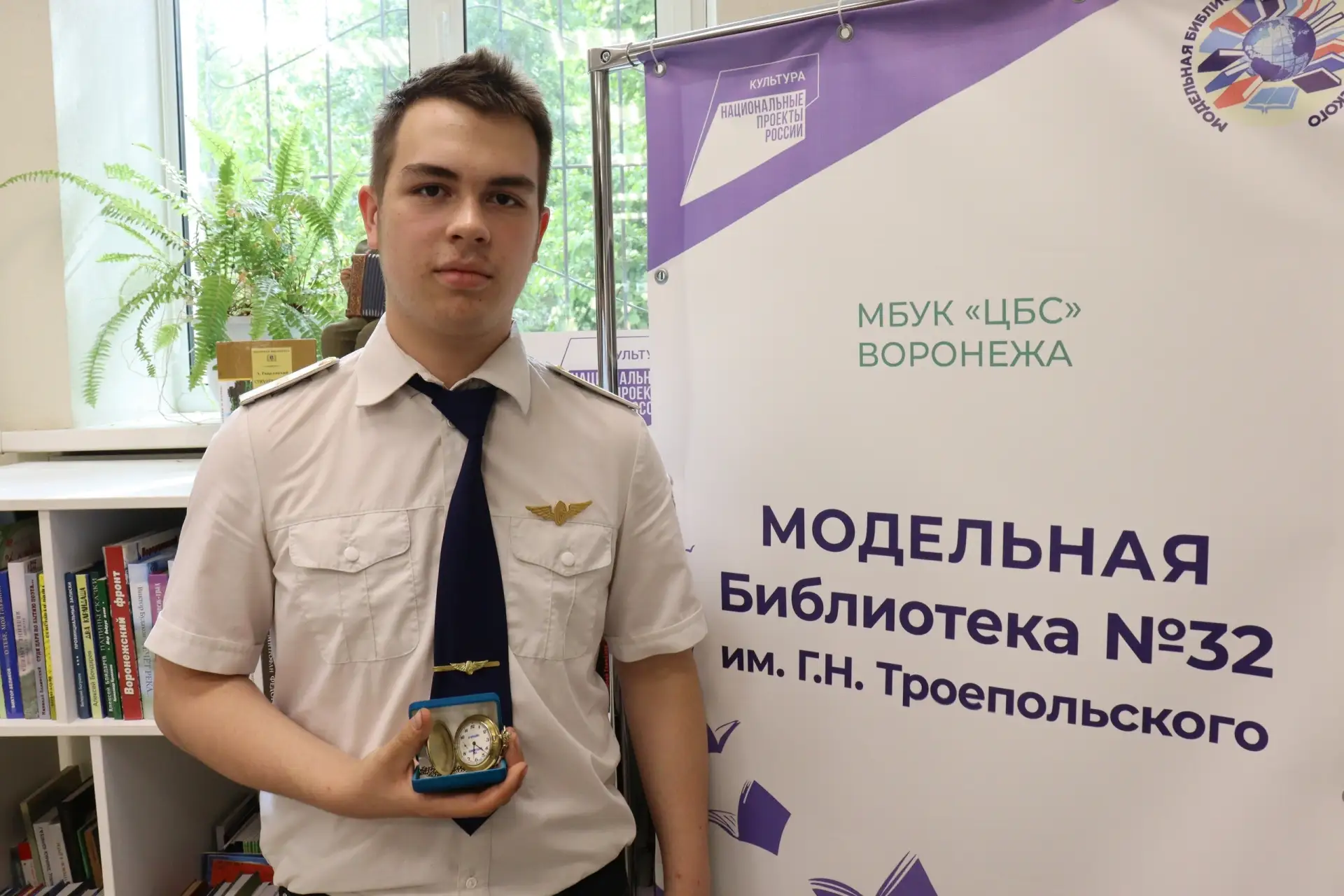 25 мая в модельной библиотеке № 32 имени Г.Н. Троепольского прошла презентация книги «Россия в прошл