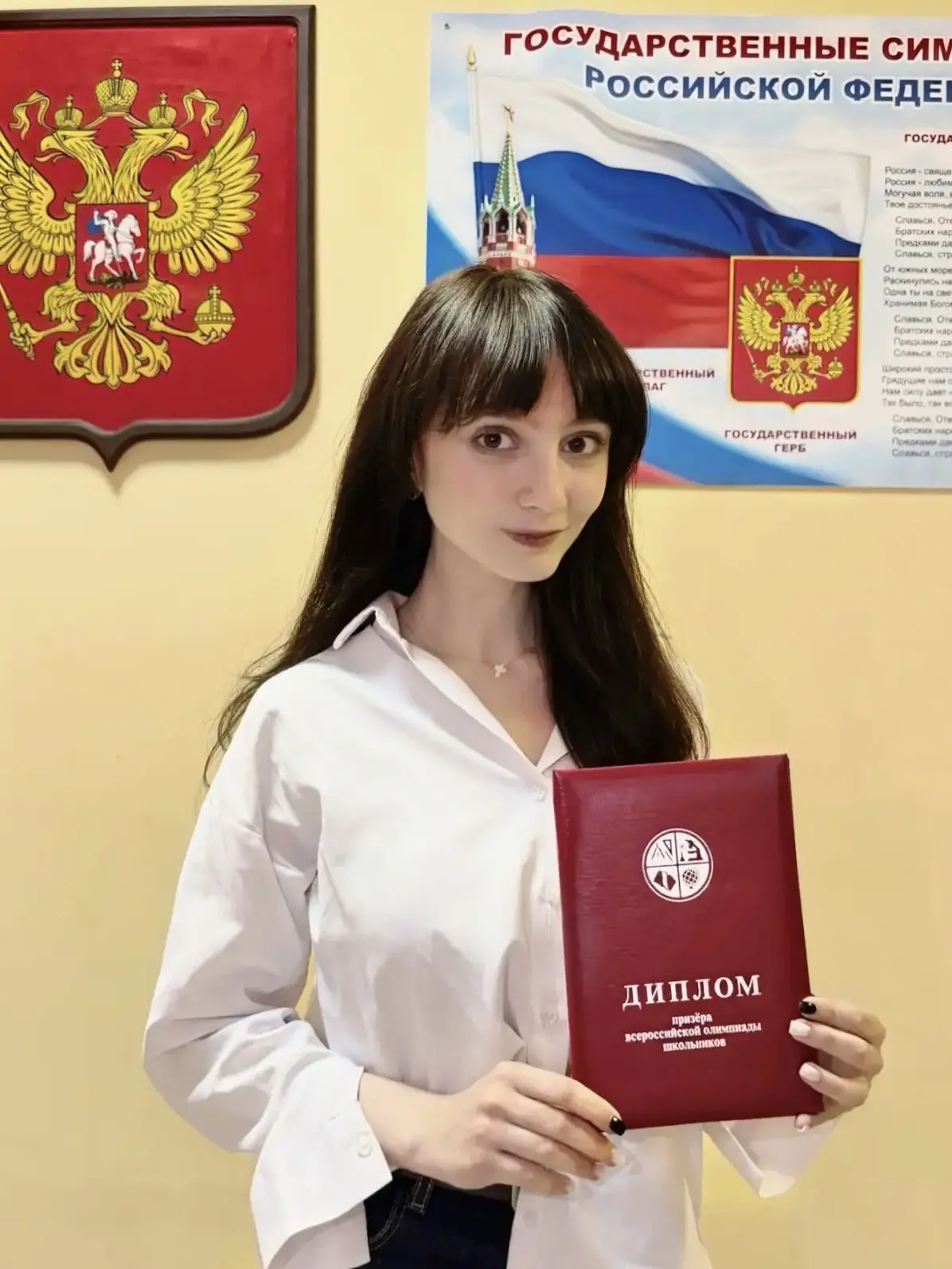 Блестящий результат: ученица 11 класса стала призёром Всероссийской олимпиады школьников  Друзья! Мы