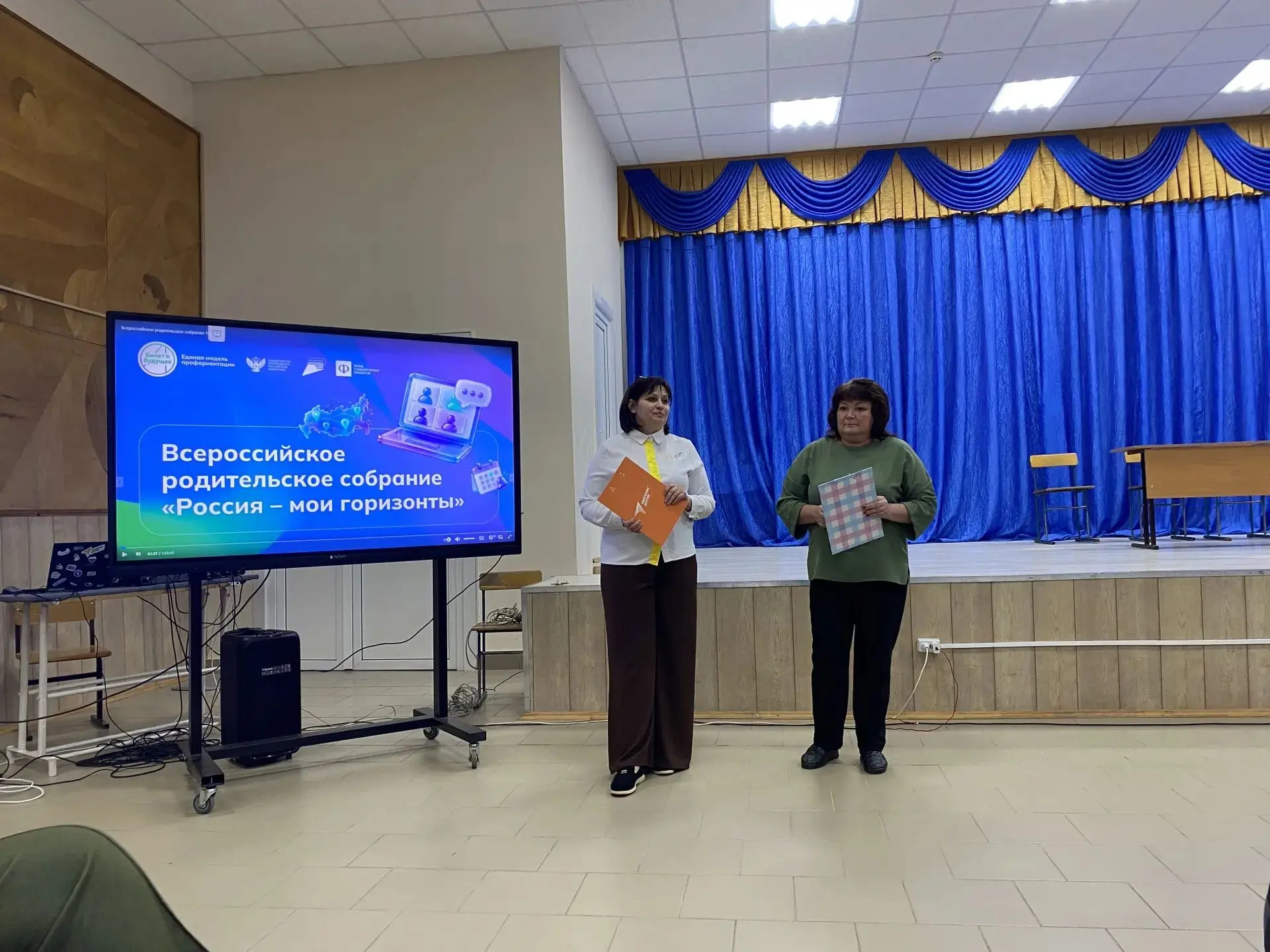 29 сентября в нашей школе состоялось важное общешкольное родительское собрание для 9–11...