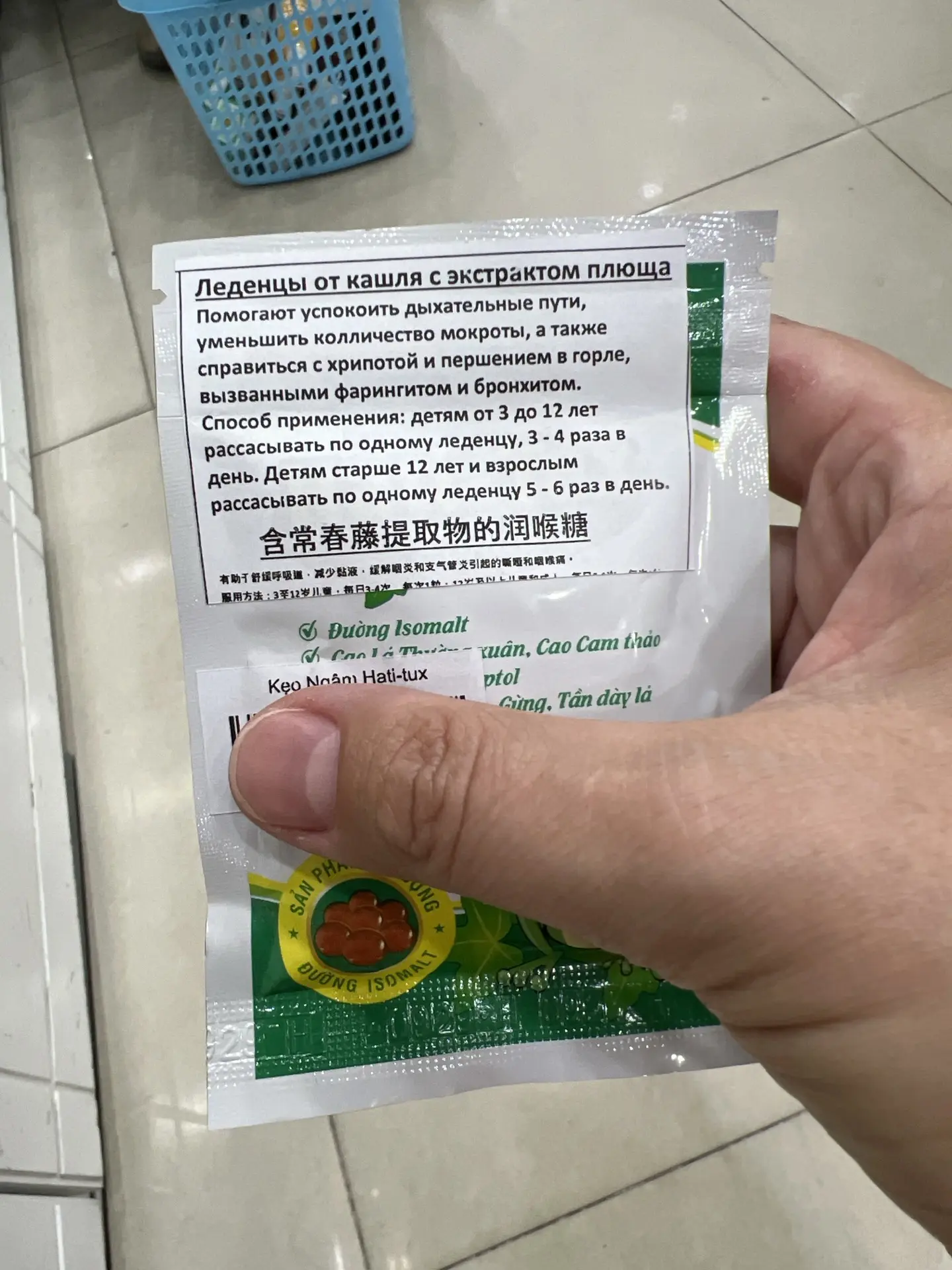 Цена 350