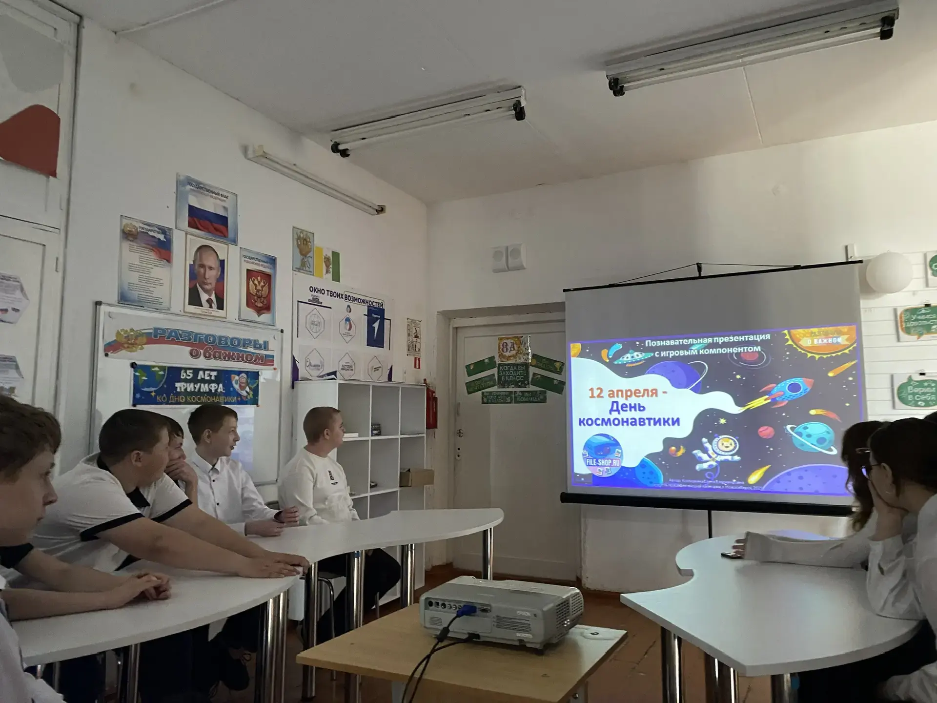 🚀 Неделя Космоса стартовала! 🚀
Сегодня для наших семиклассников был по-настоящему звёздный день! В