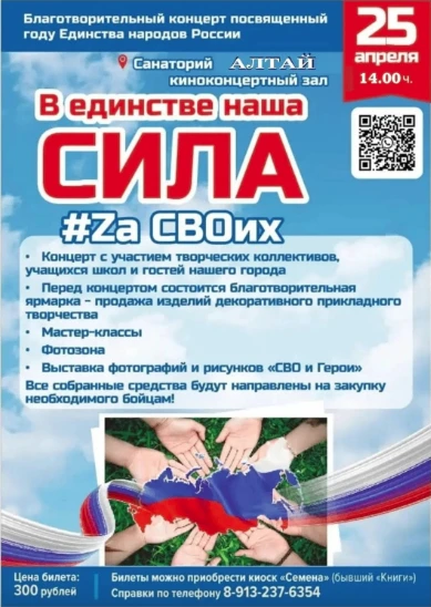 Обучающиеся дизайн‑студии «Колорит» 25.04.2026  приняли участие