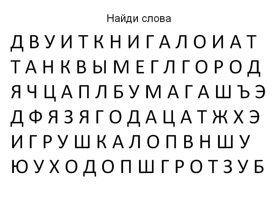 Профилактика дисграфии 💡