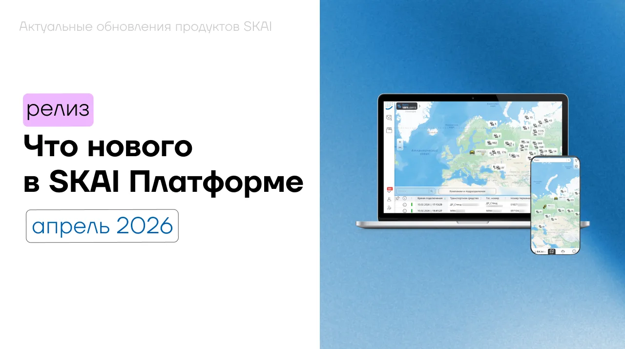 Мы постоянно обновляемся для вас!