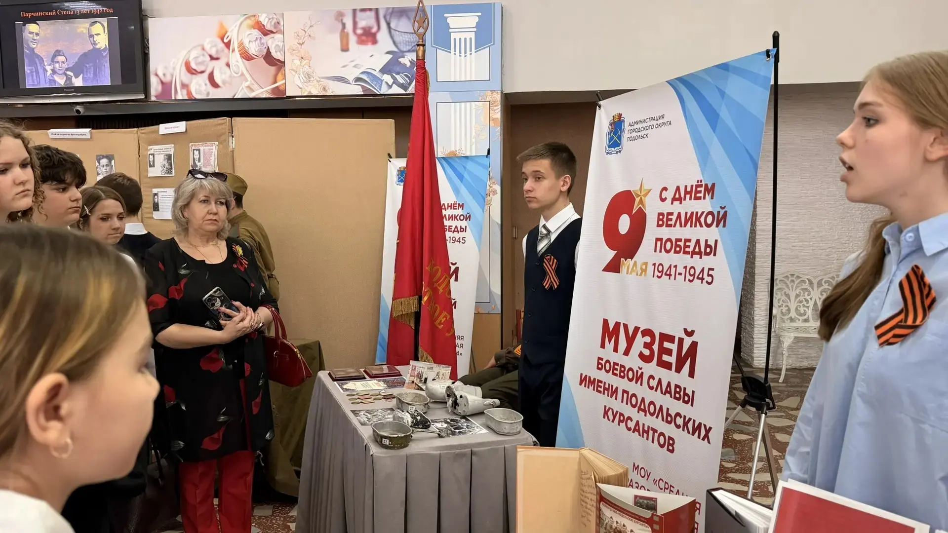 🎖️ В преддверии Дня Победы во Дворце молодёжи распахнула двери выставка экспозиций школьных музеев! 