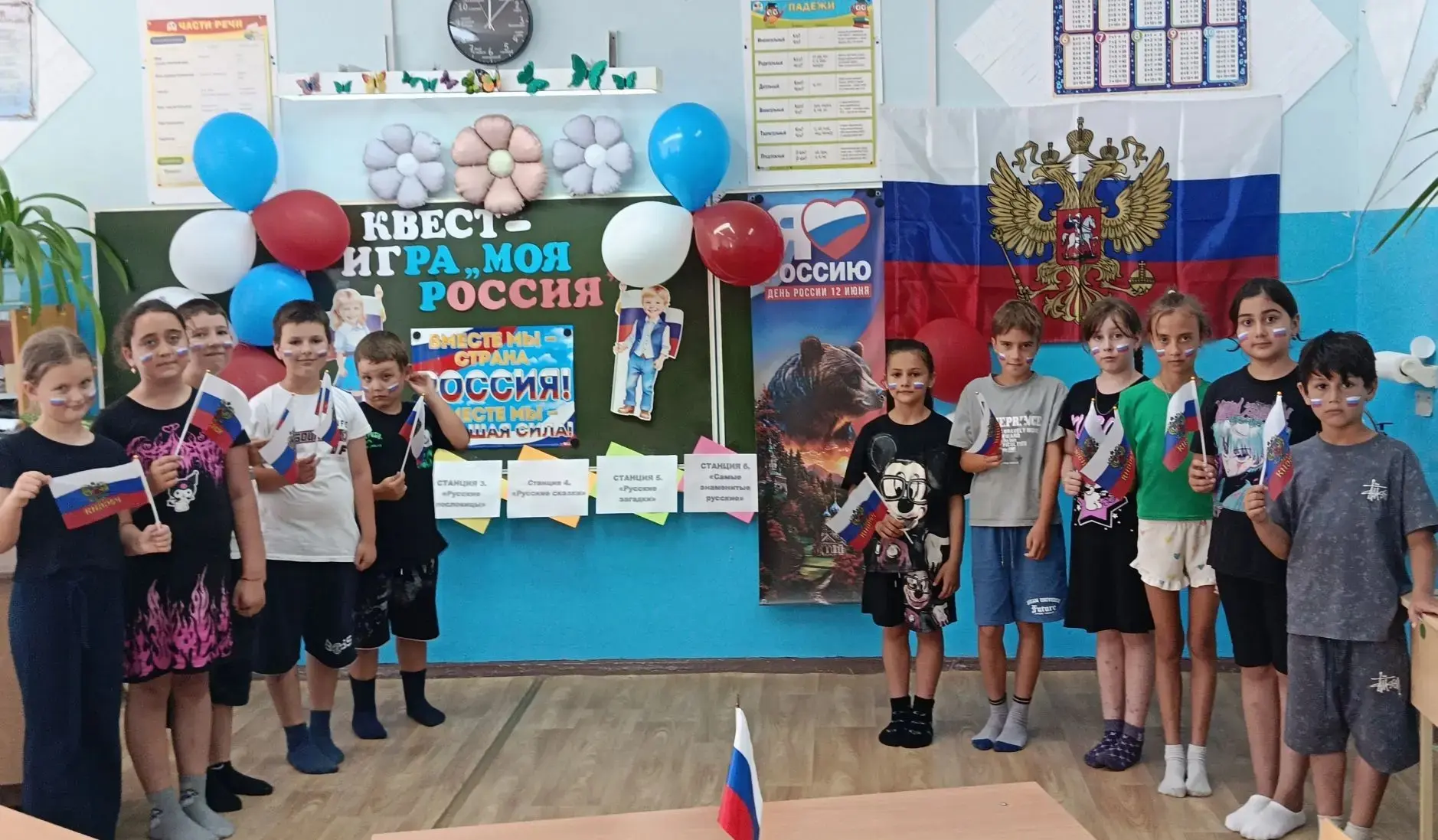 🇷🇺🇷🇺🇷🇺В пришкольном лагере прошли мероприятия, приуроченные ко Дню России, которые были направ
