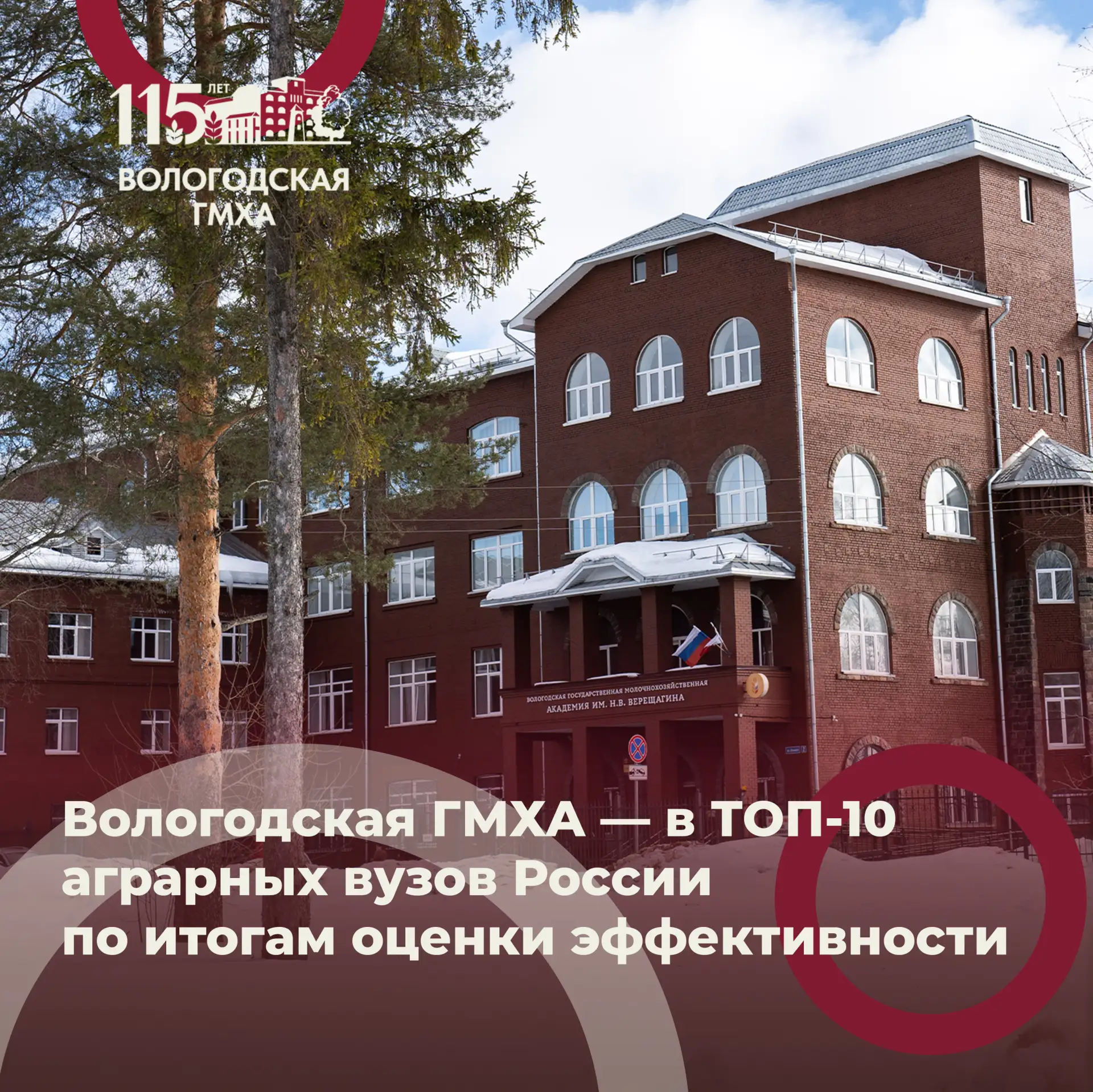 13 марта в Министерстве сельского хозяйства РФ под председательством министра Оксаны Лут прошло сове