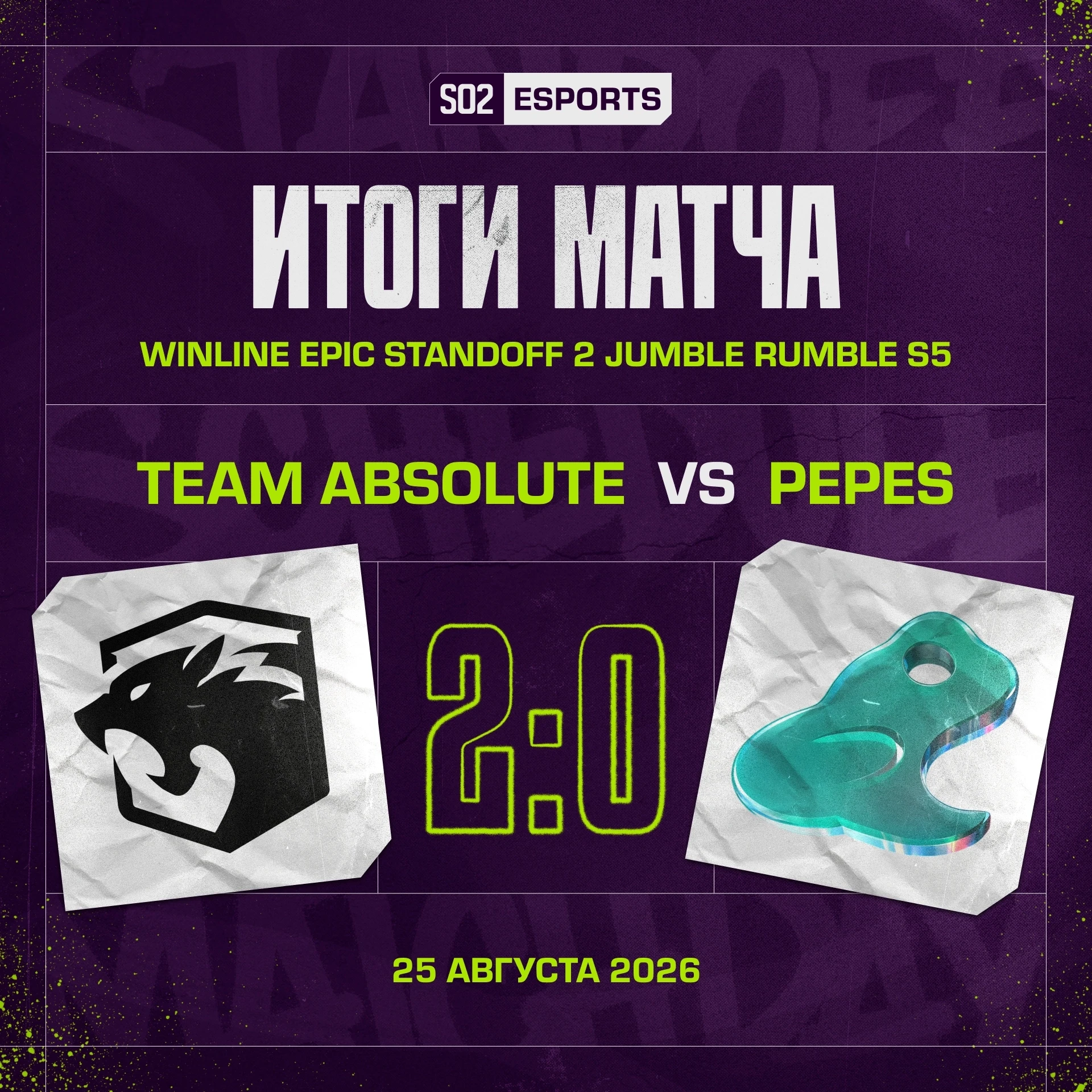 Team Absolute завершает встречу победой со счетом 2:0!