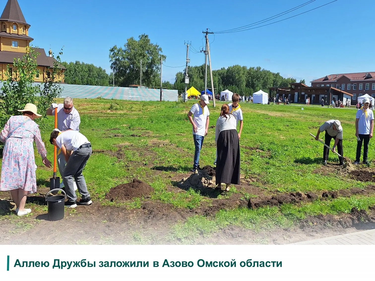 В Омской области в парке имени 20-летия Азовского немецкого национального района прошел праздник – м