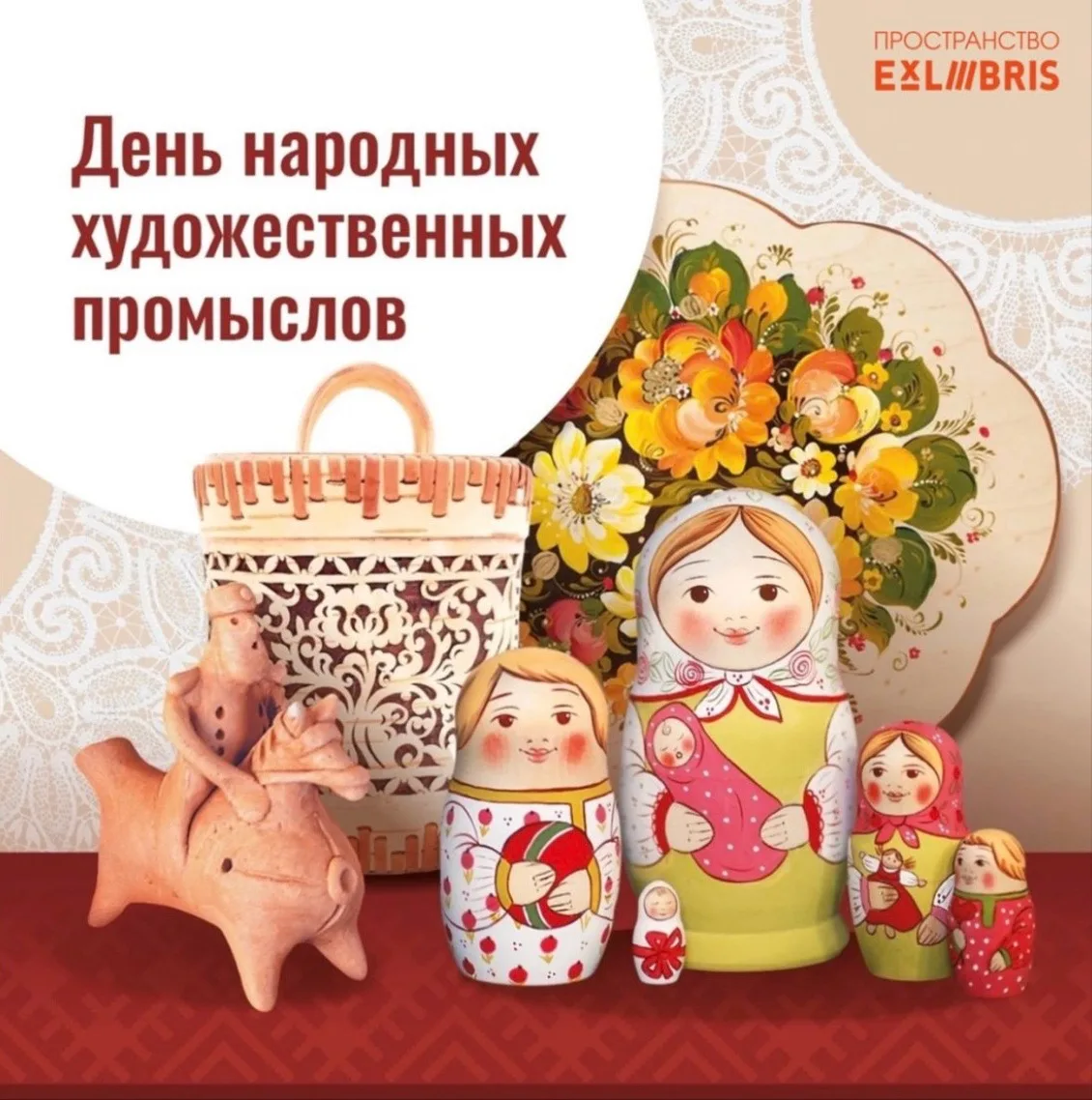 Уважаемые коллеги, дорогие друзья!