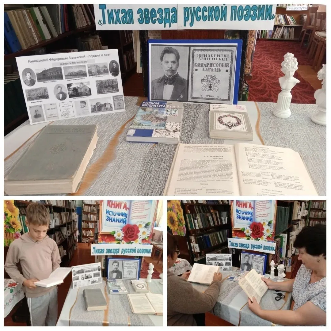 Сельская библиотека – центр жизни села