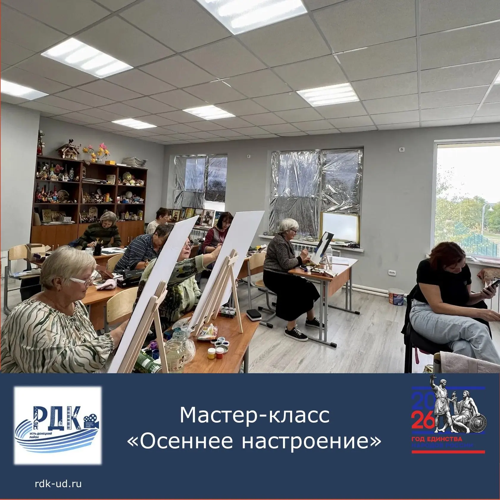 В Мелиховском Доме культуры состоялся душевный и вдохновляющий мастер-класс по рисовани...