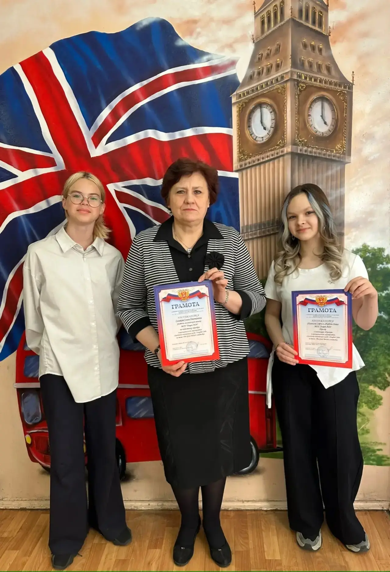🇬🇧 Покоряем «The Great British Landmarks»!  Наши ученицы доказали, что для путешествия в Лондон не о