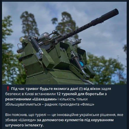 🤔 Турели с ИИ, хммм...