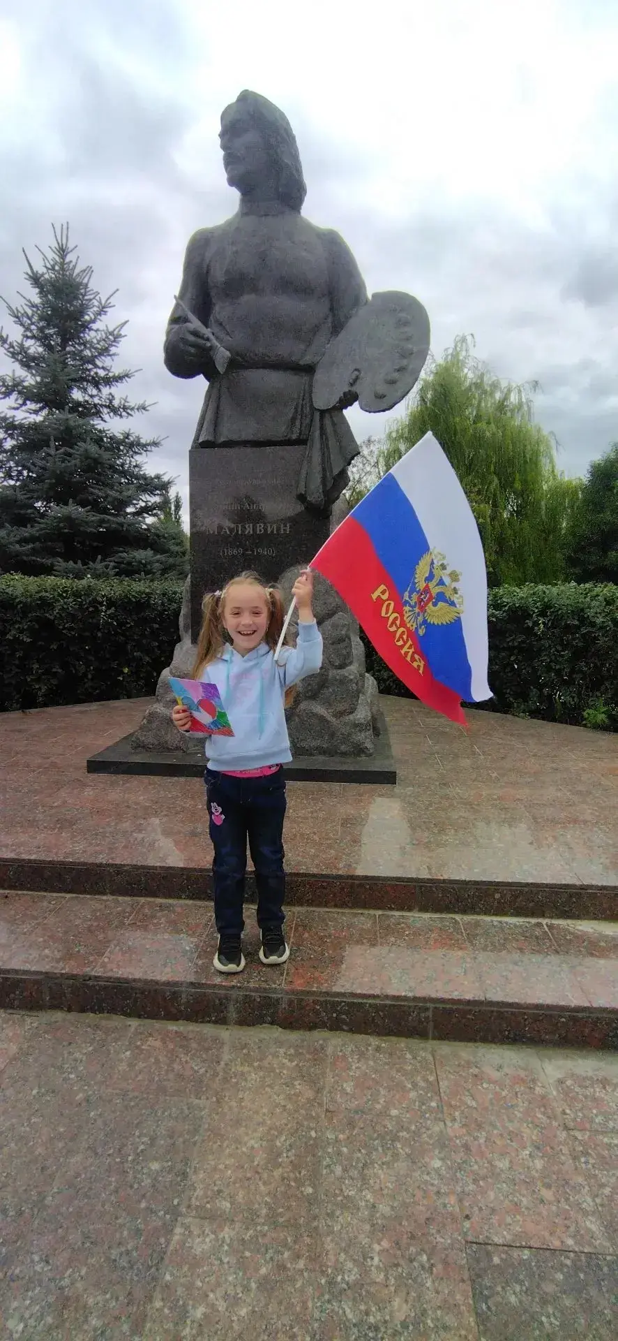 🇷🇺 Гордость за наших учеников! В честь приближающегося Дня государственного флага РФ ...