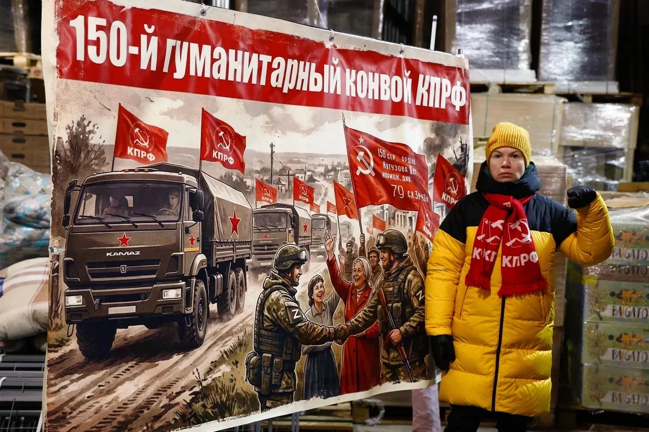 🚚🚚🚚 Сегодня с площадки совхоза имени Ленина на фронт ушёл 150-й гуманитарный конвой КПРФ.   В его со