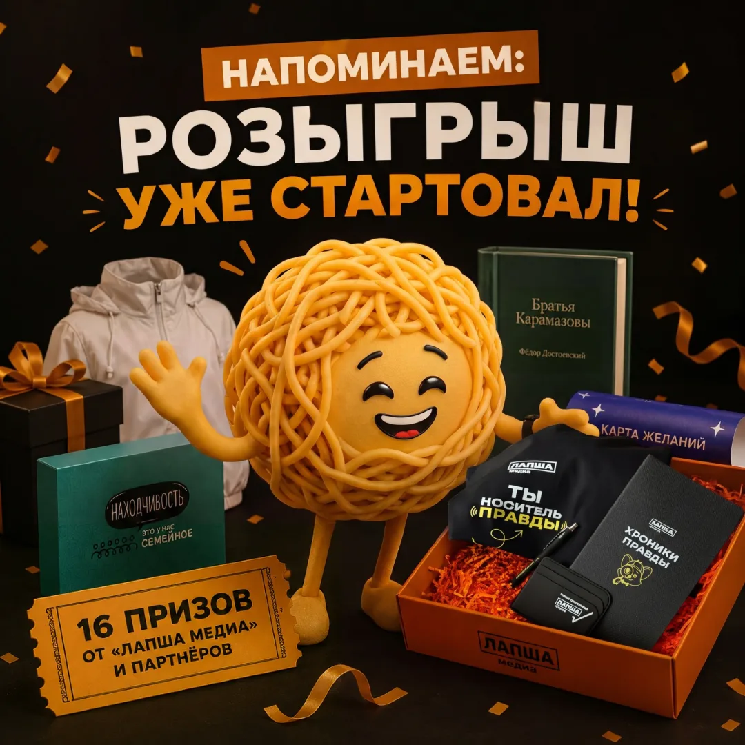 😲 Ого! Стильные куртки, книги коллекции мировой классики, коробки мерча и наборы игр д...
