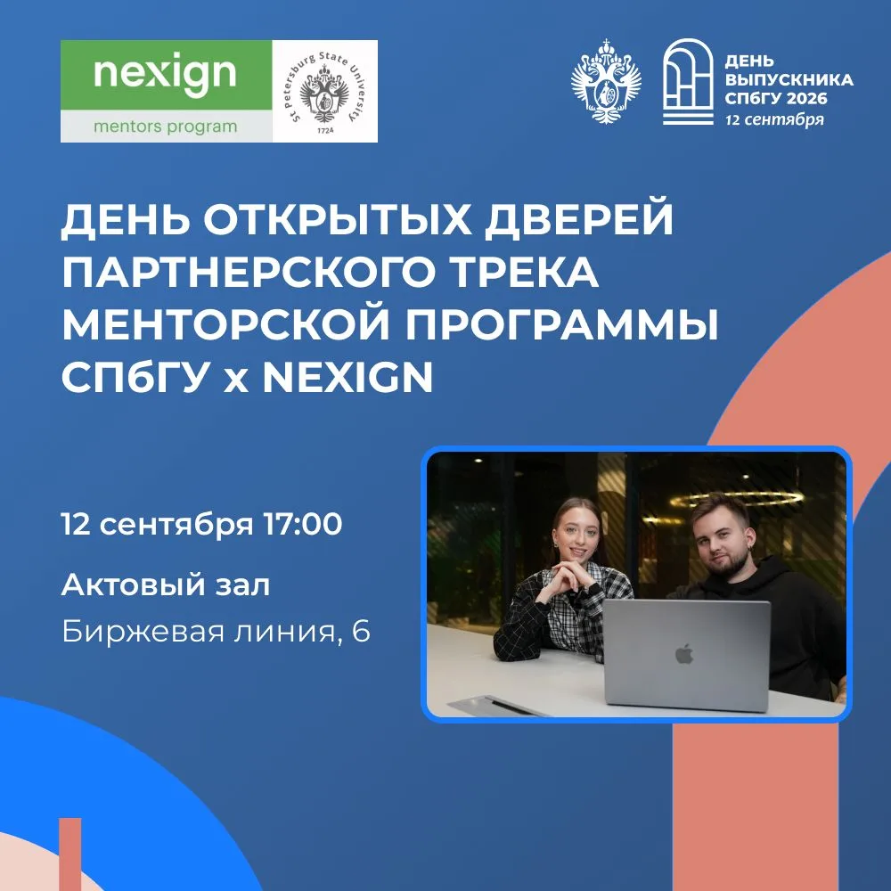 Заблудились в карьерных маршрутах? Позовите проводника.
