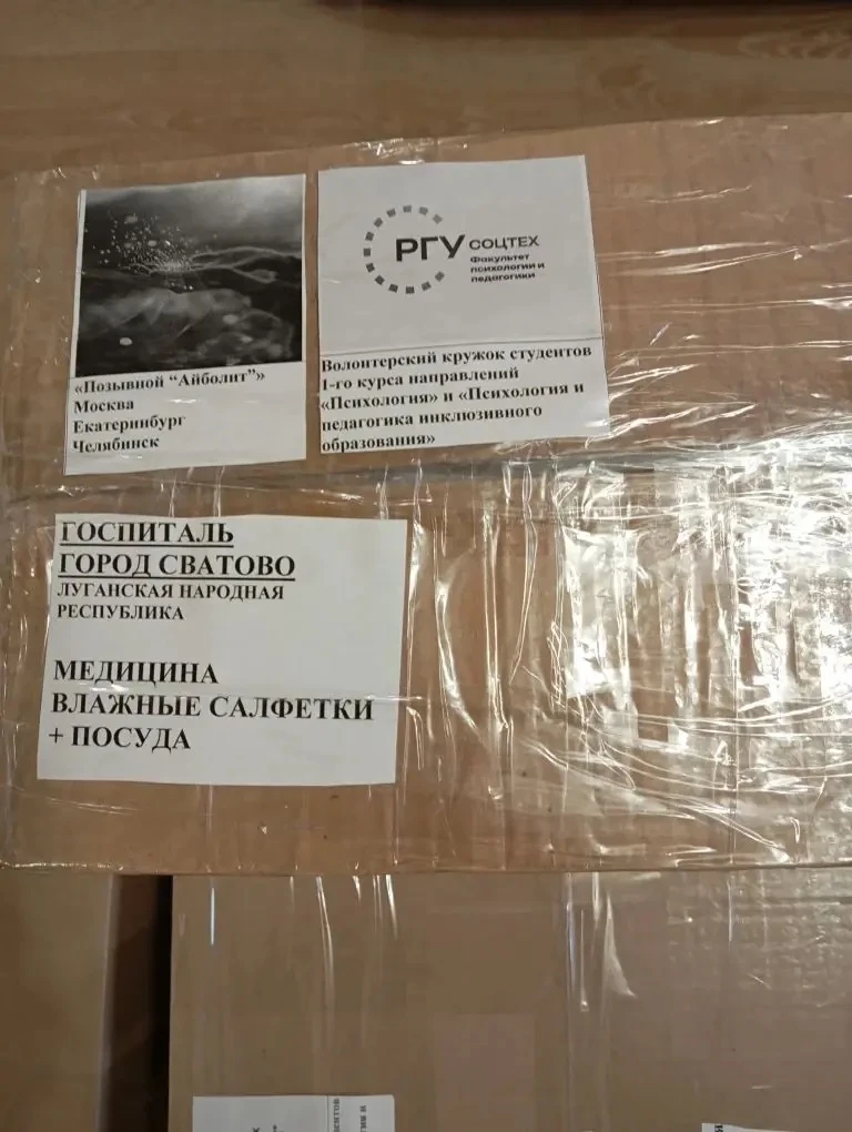 Волонтерский кружок
