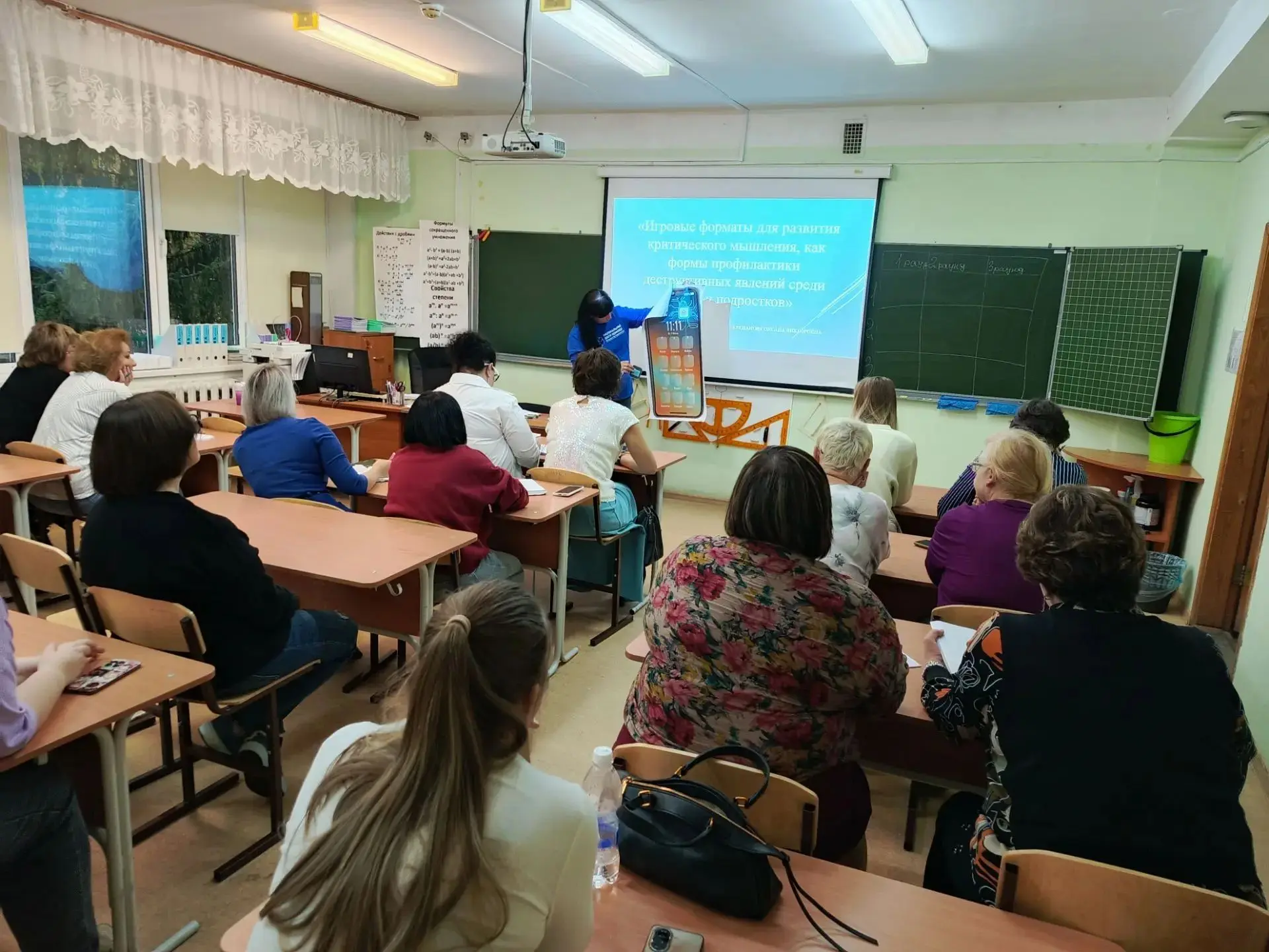 Педагоги Кольцовской школы № 5 обсудили опасность клипового мышления у подростков